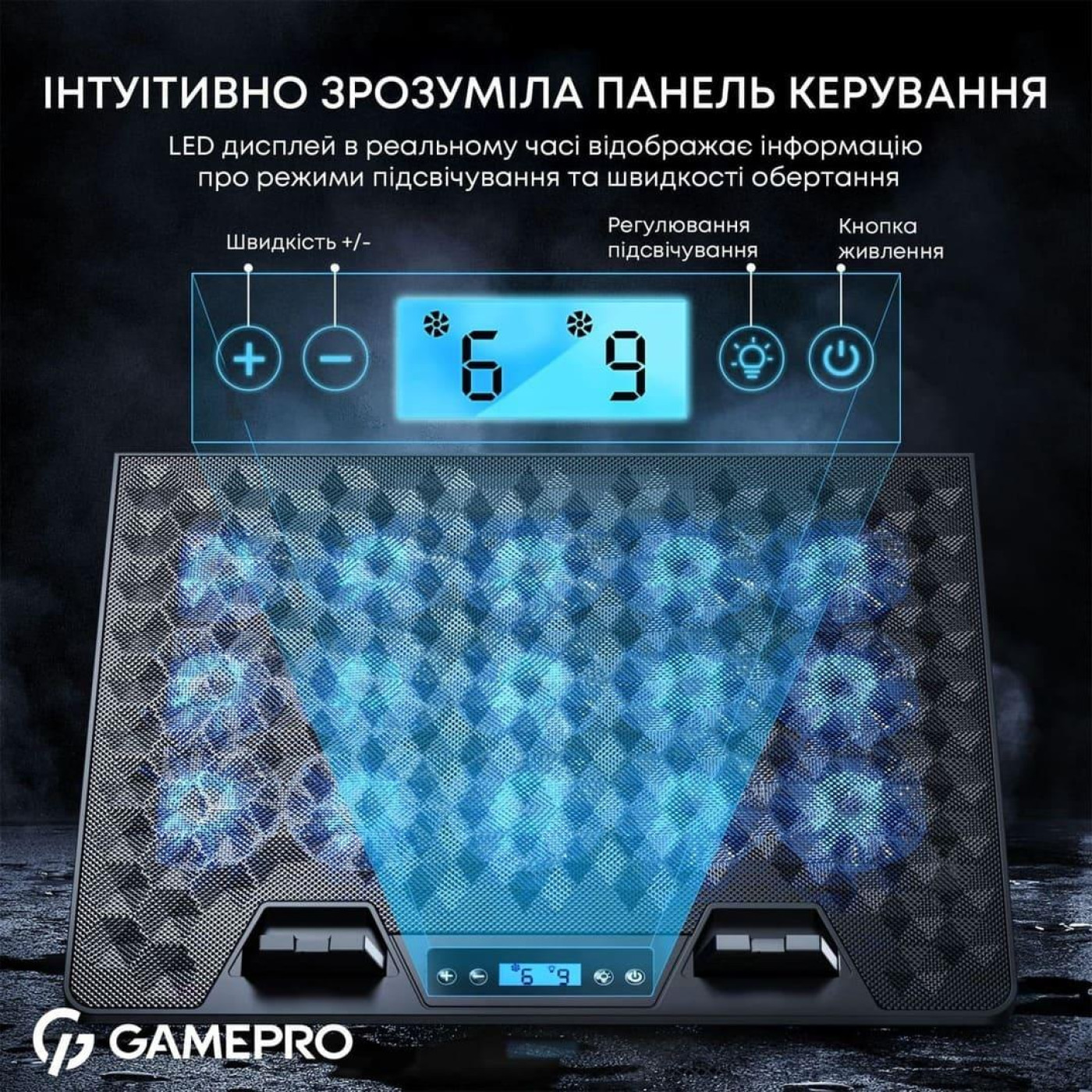 Подставка для ноутбука GamePro (CP1140)