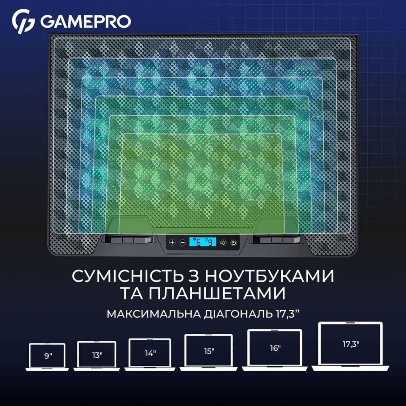 Подставка для ноутбука GamePro (CP1140)