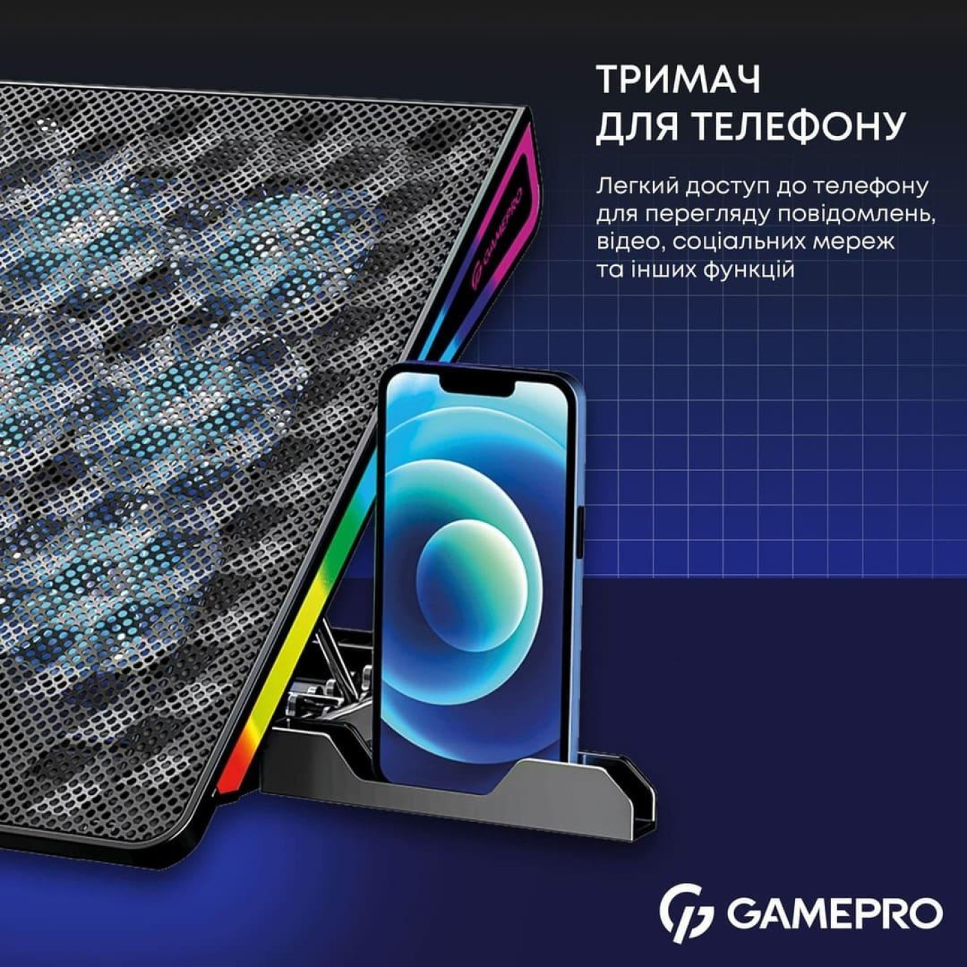 Подставка для ноутбука GamePro (CP1140)