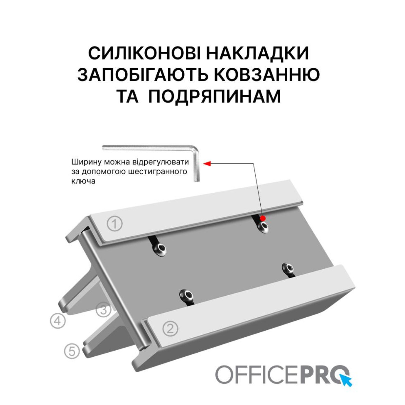 Подставка для ноутбука OfficePro 16