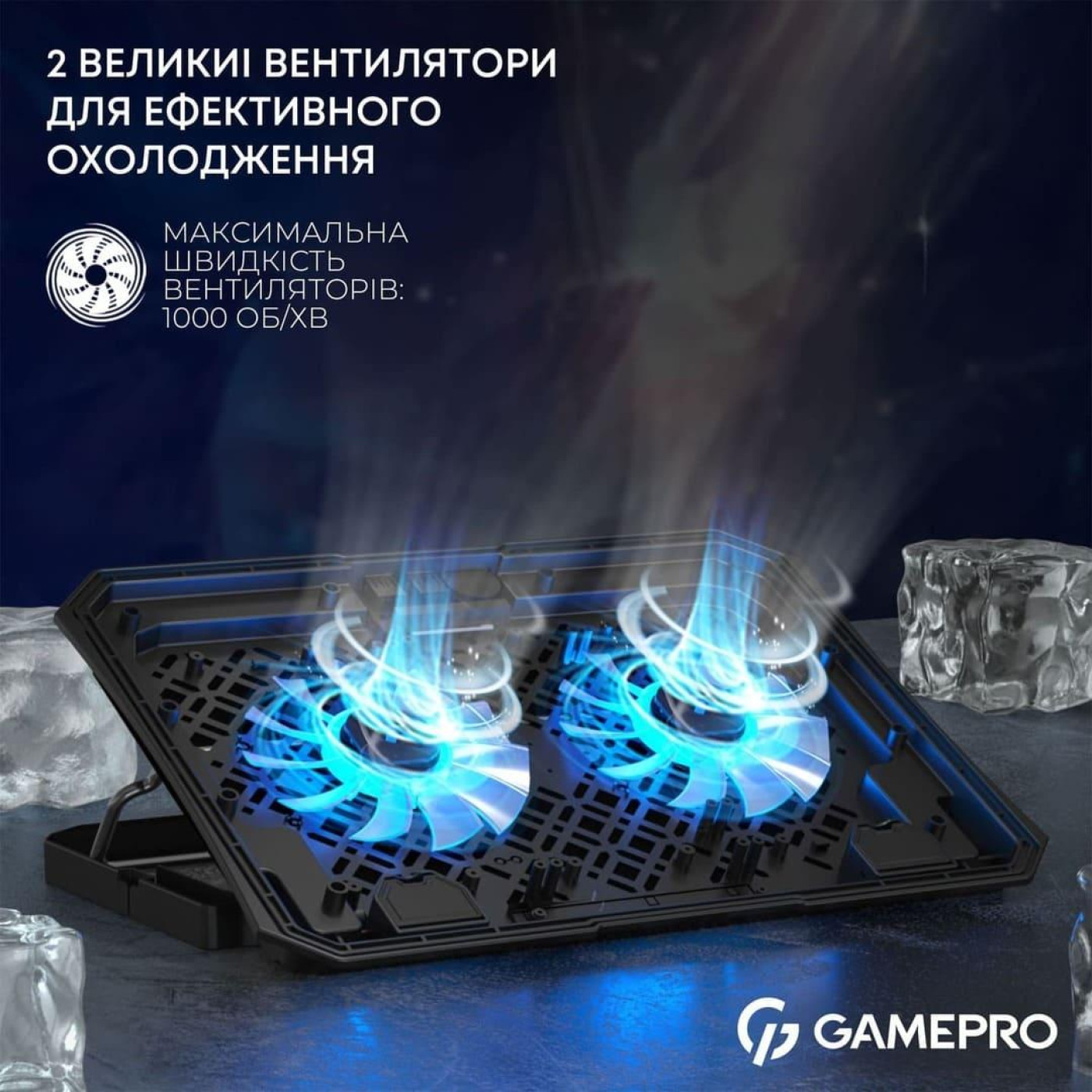 Подставка для ноутбука GamePro (CP350)