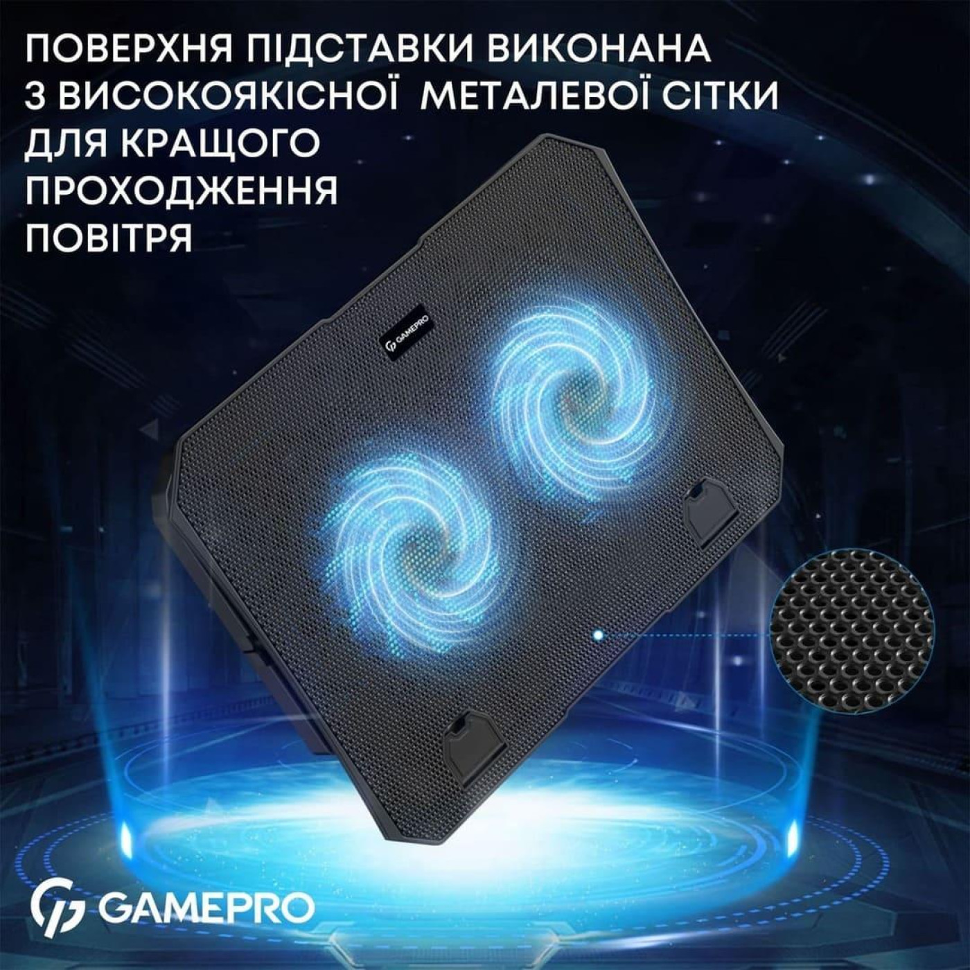 Подставка для ноутбука GamePro (CP350)