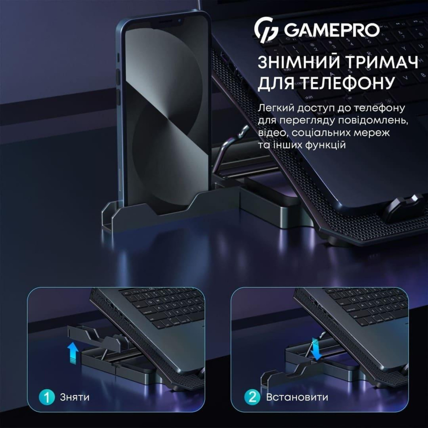 Подставка для ноутбука GamePro (CP350)