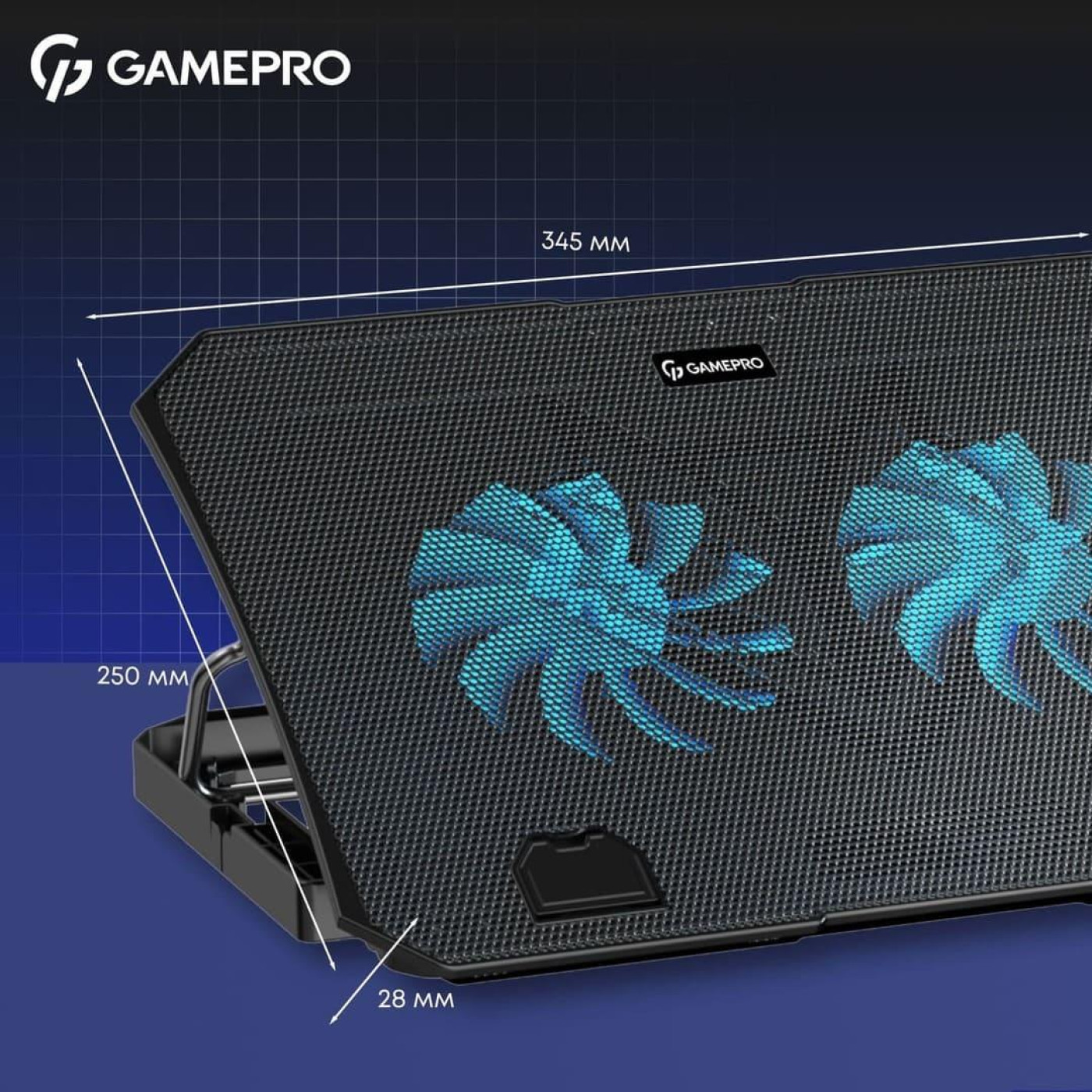 Подставка для ноутбука GamePro (CP350)