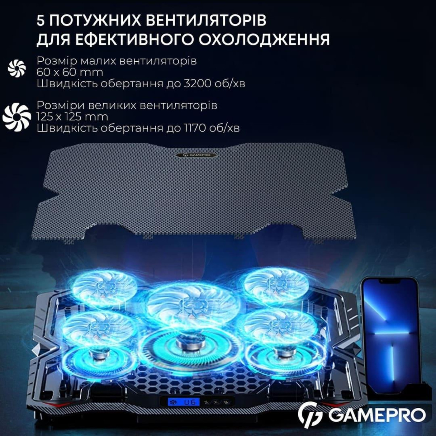 Підставка для ноутбука GamePro (CP560)