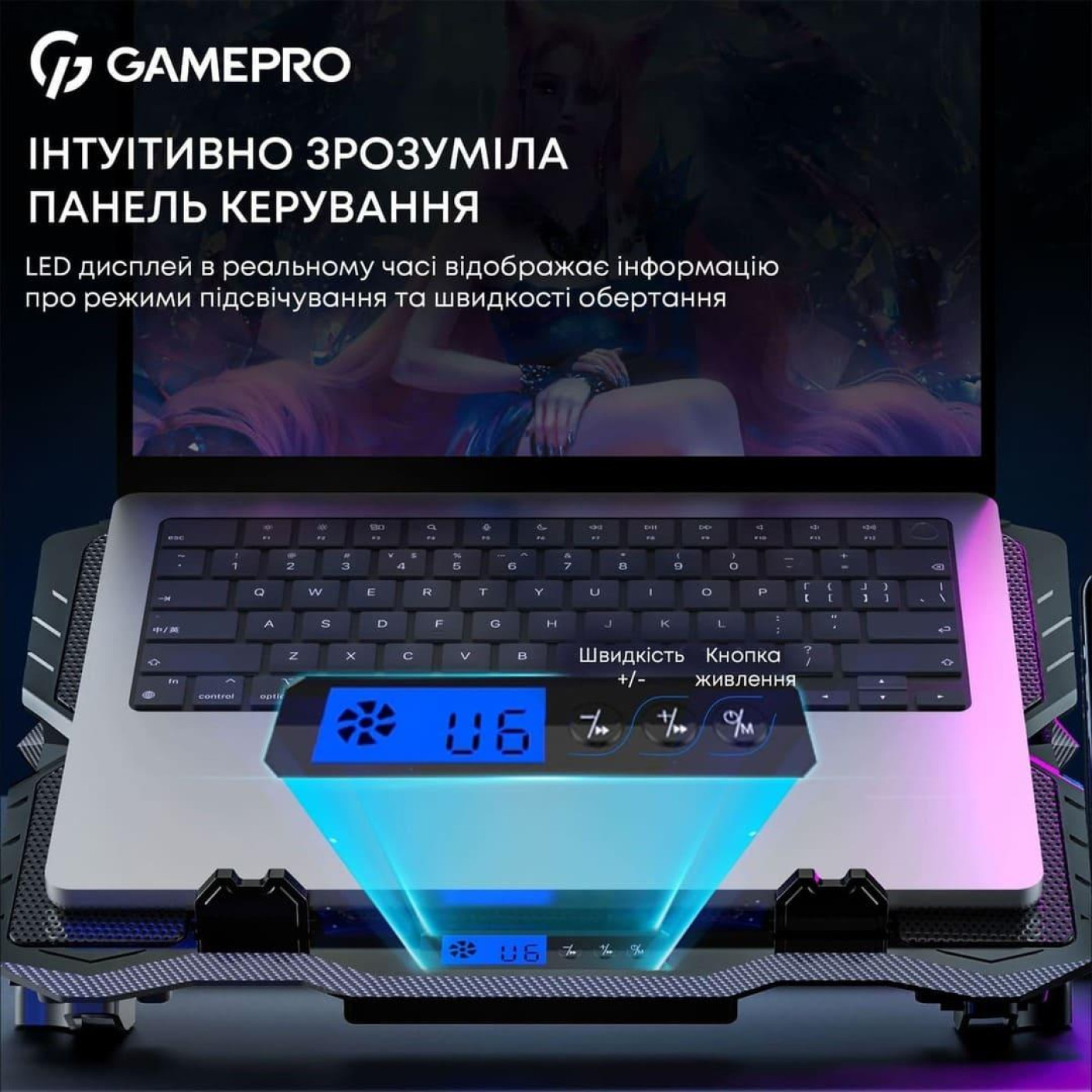 Підставка для ноутбука GamePro (CP560)