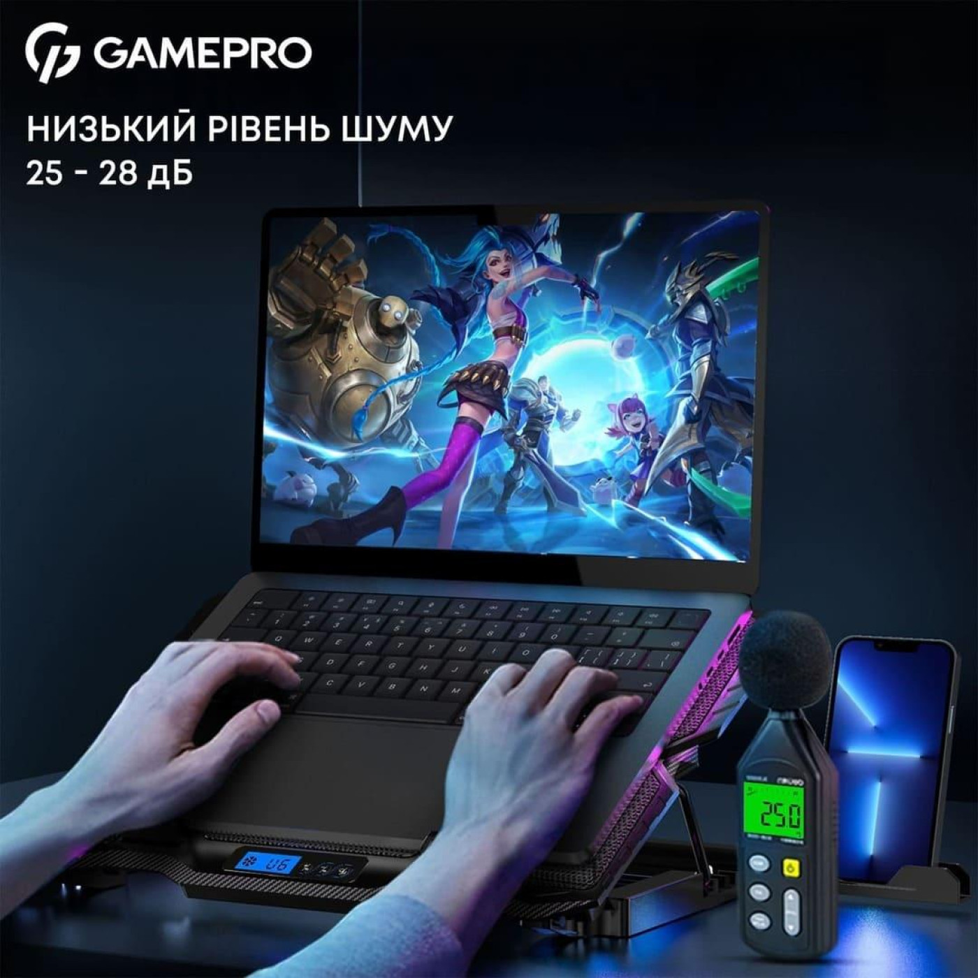 Підставка для ноутбука GamePro (CP560)