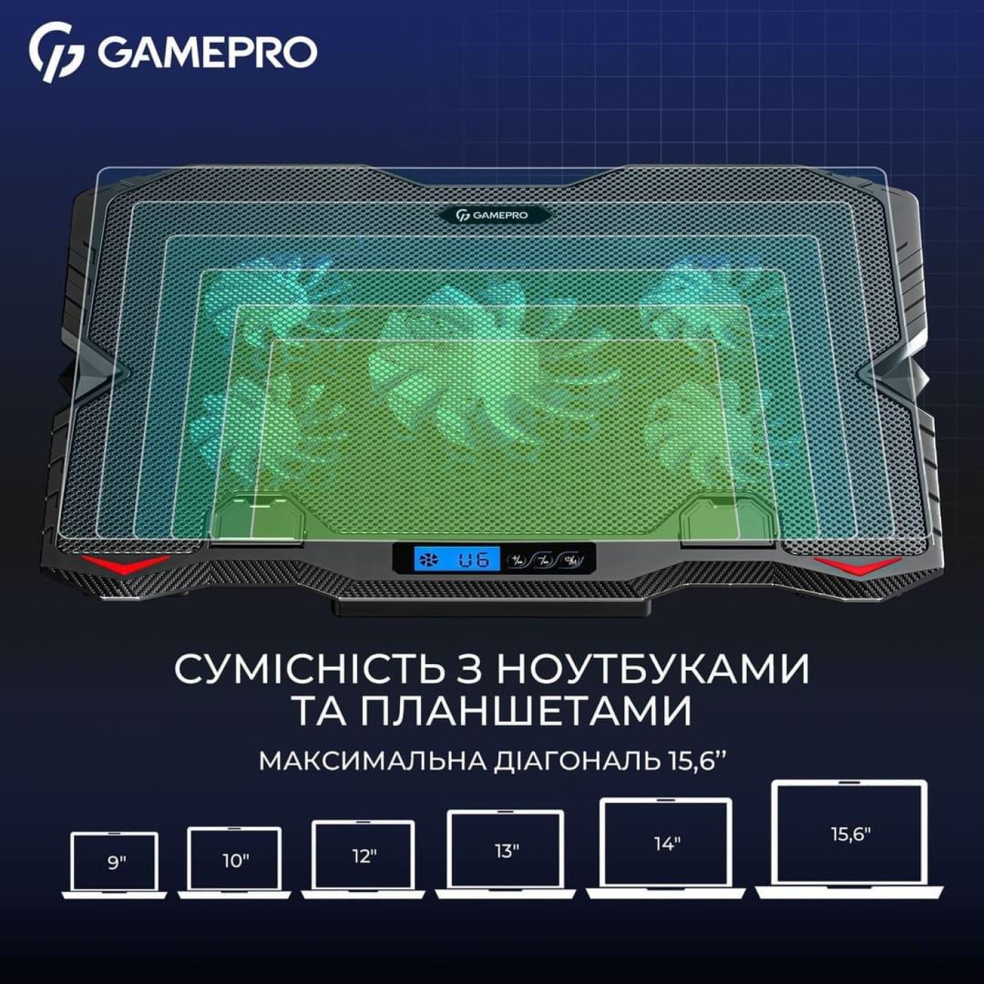 Підставка для ноутбука GamePro (CP560)