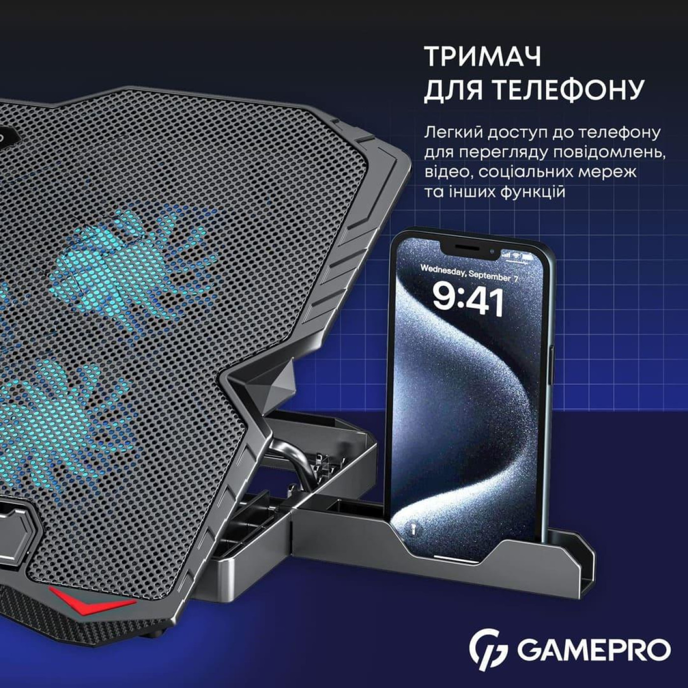 Підставка для ноутбука GamePro (CP560)