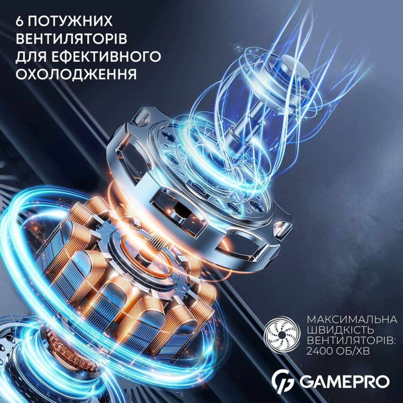 Подставка для ноутбука GamePro (CP660)