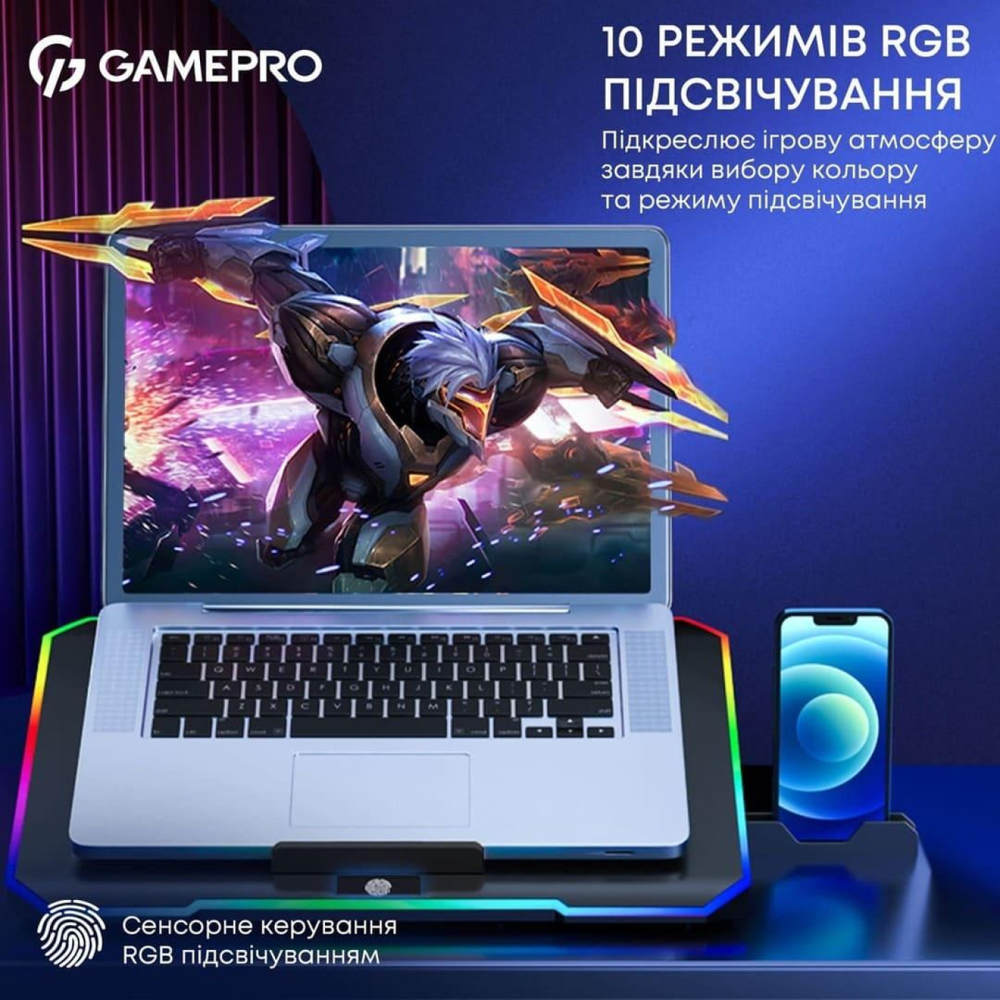 Подставка для ноутбука GamePro (CP660)