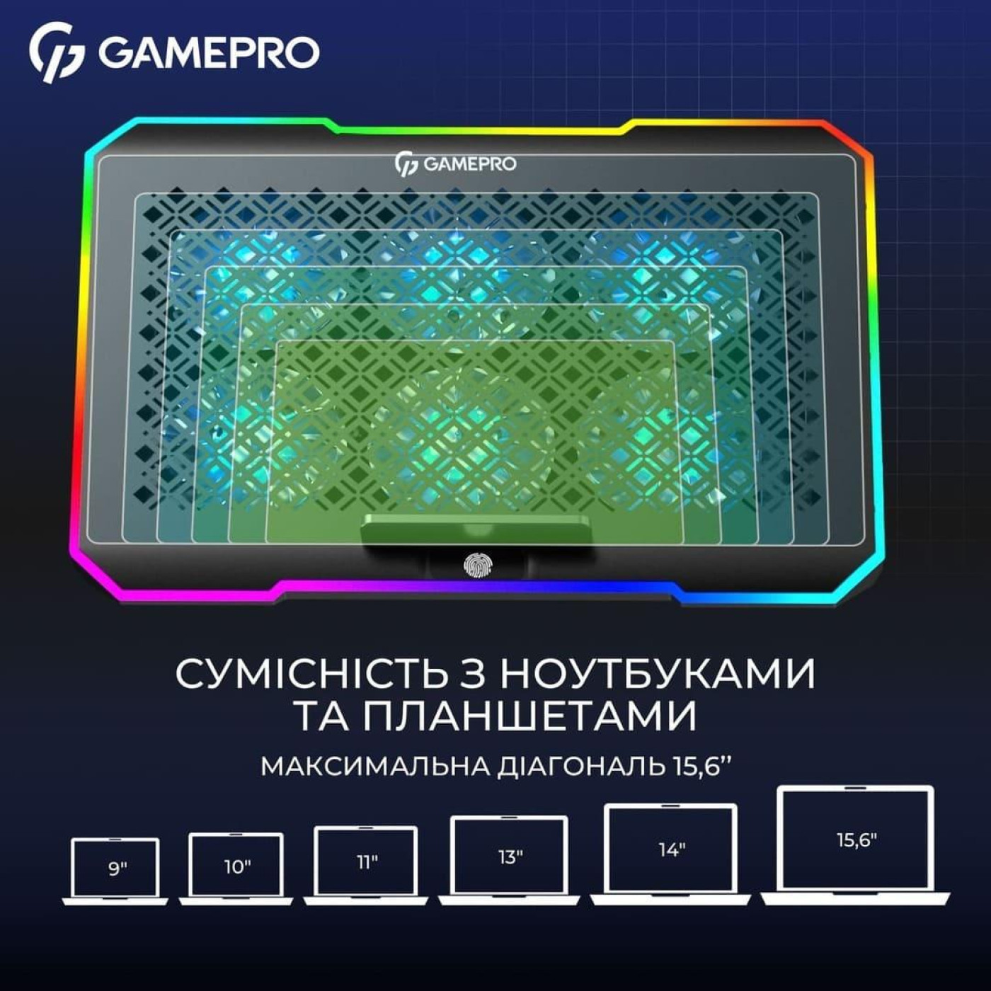 Подставка для ноутбука GamePro (CP660)