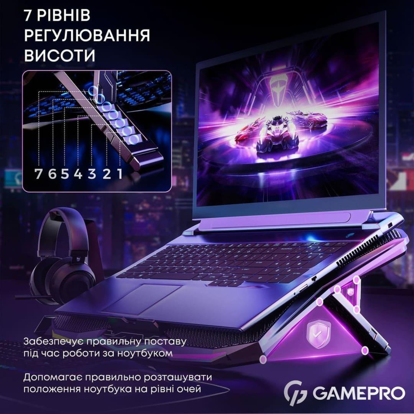 Подставка для ноутбука GamePro (CP680)