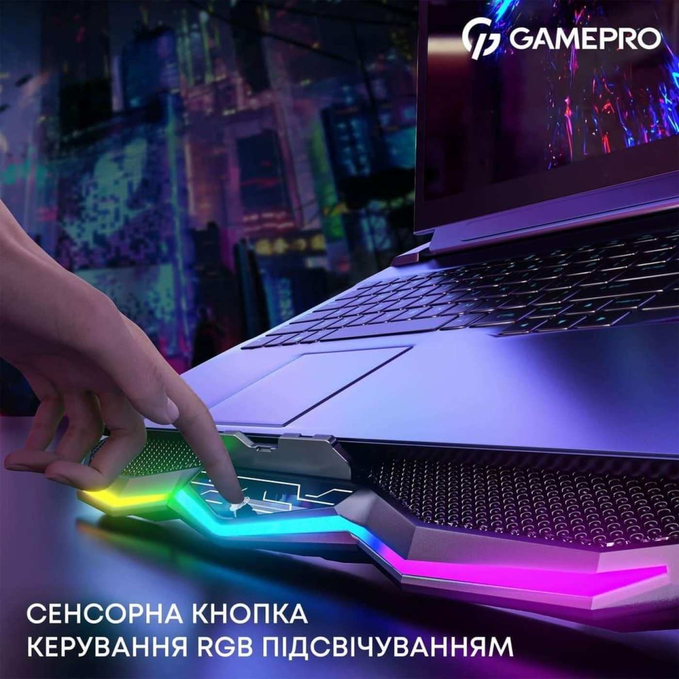 Подставка для ноутбука GamePro (CP680)