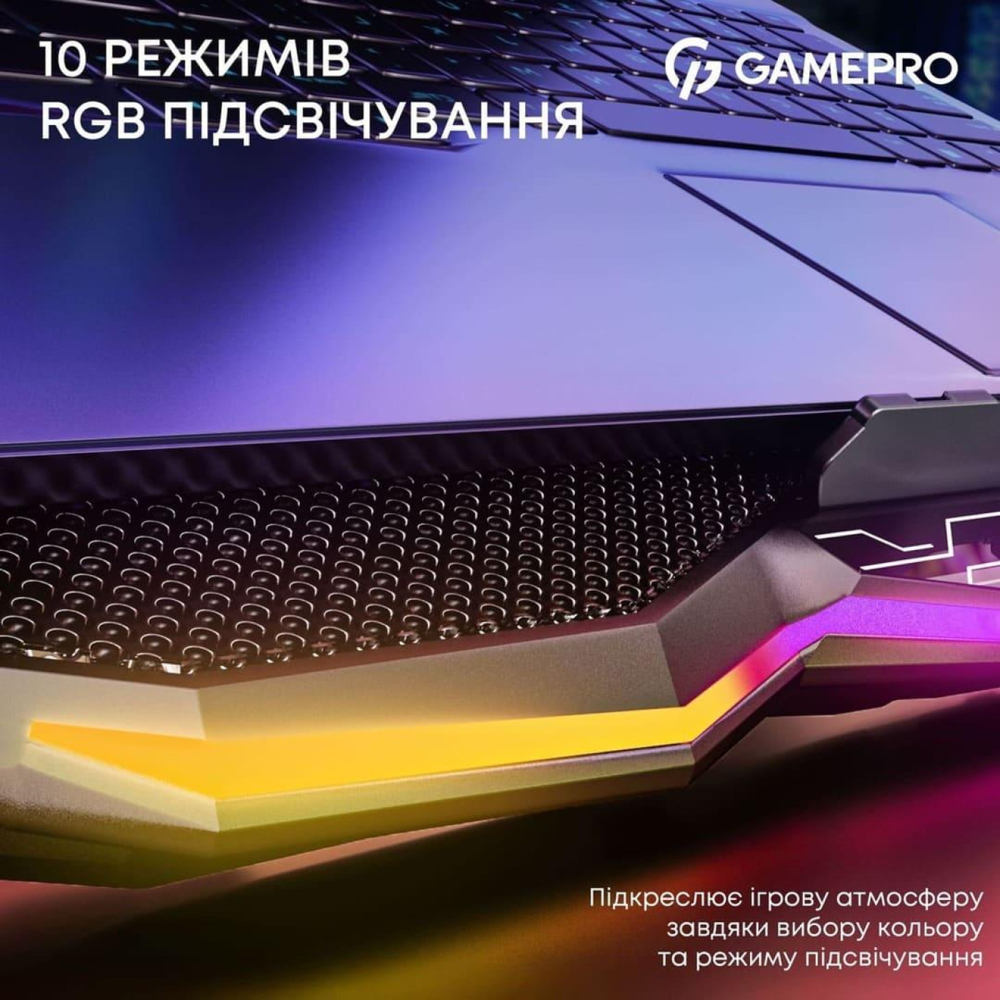 Подставка для ноутбука GamePro (CP680)
