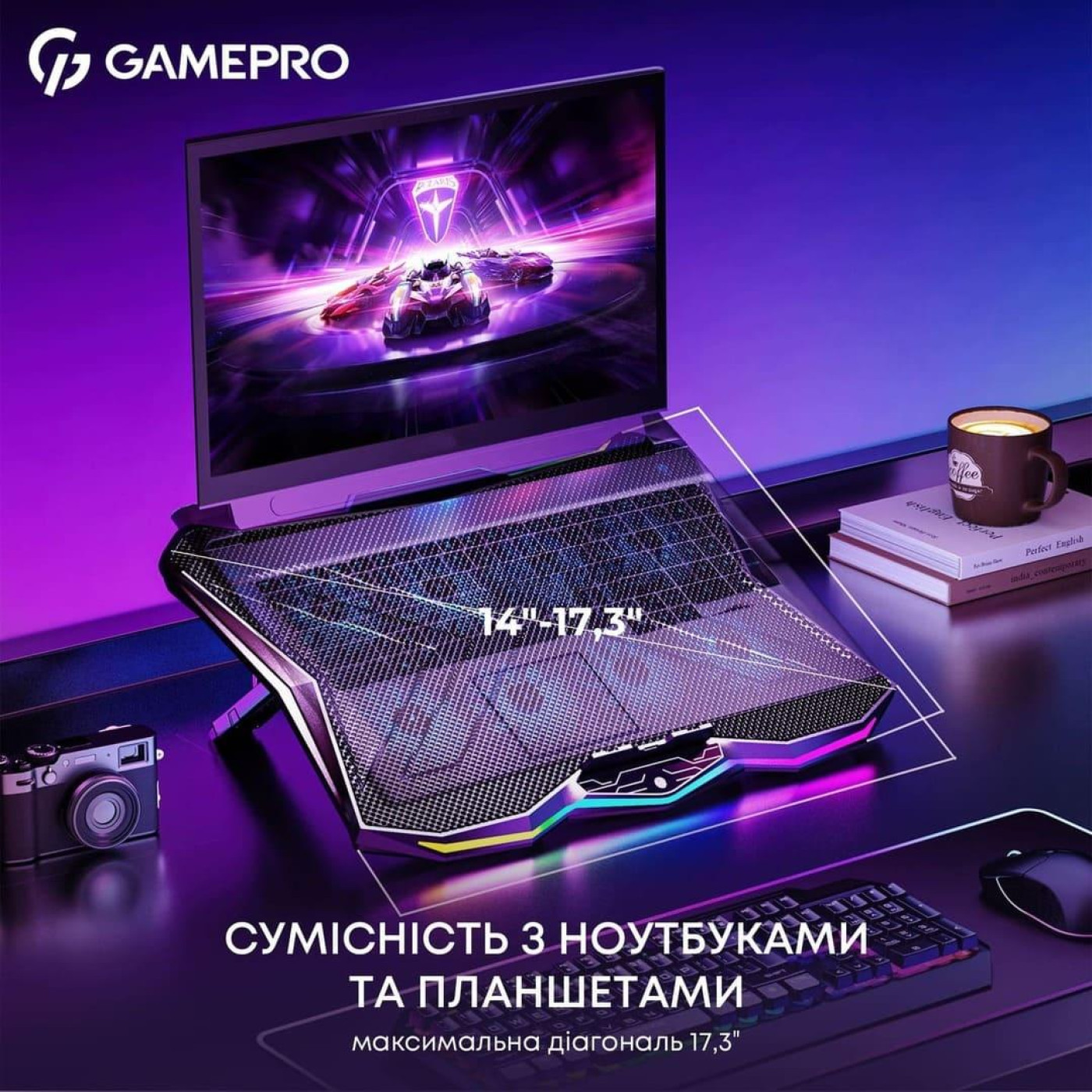 Подставка для ноутбука GamePro (CP680)