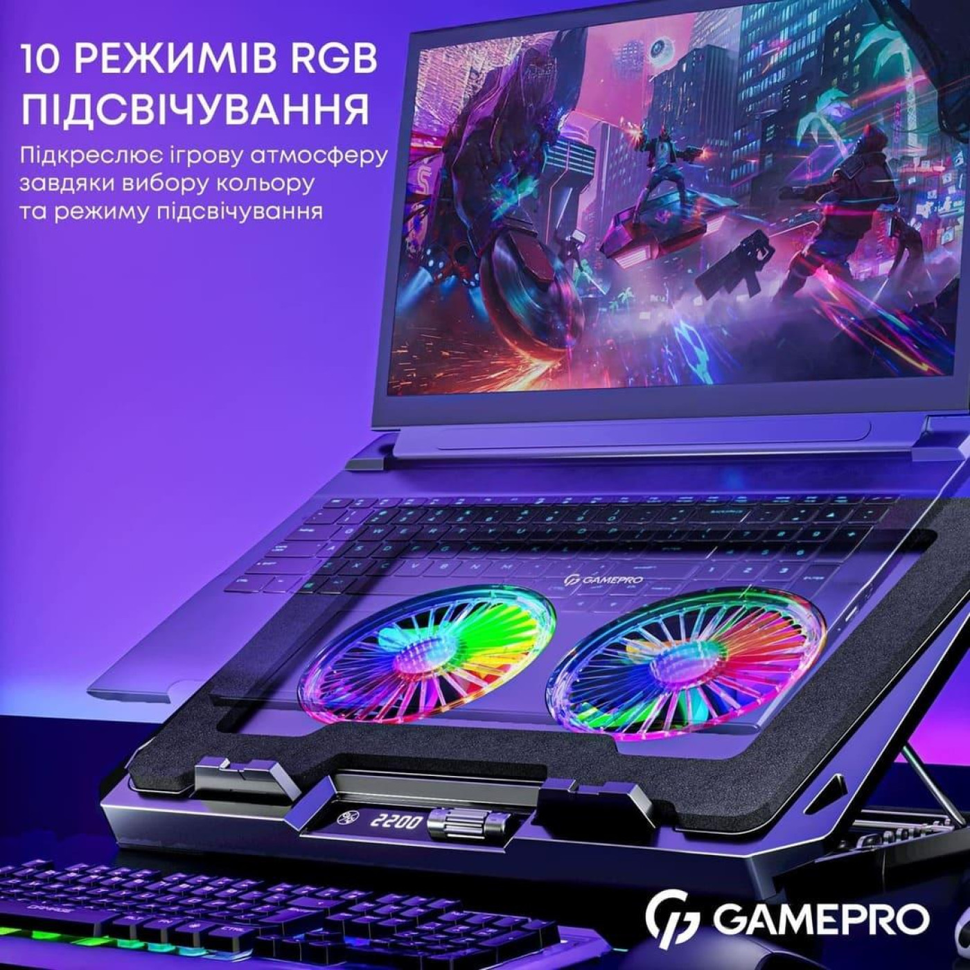 Подставка для ноутбука GamePro (CP910)