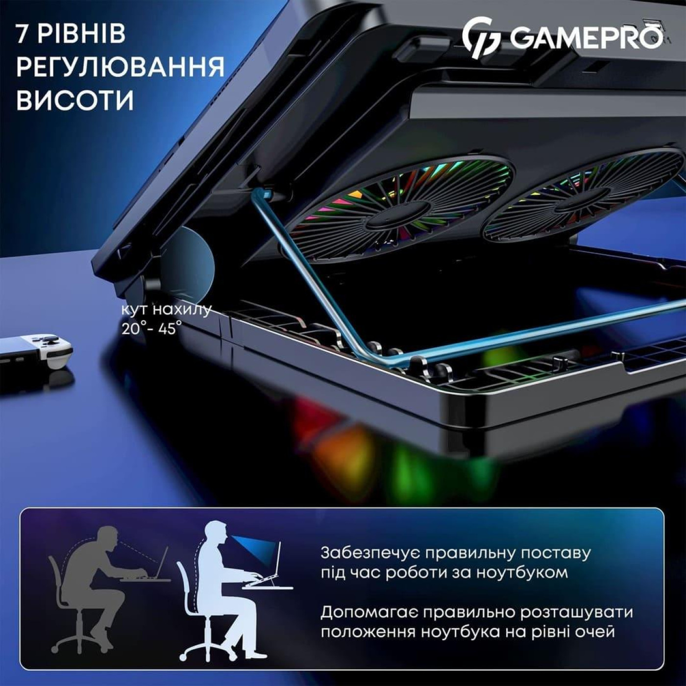 Подставка для ноутбука GamePro (CP910)