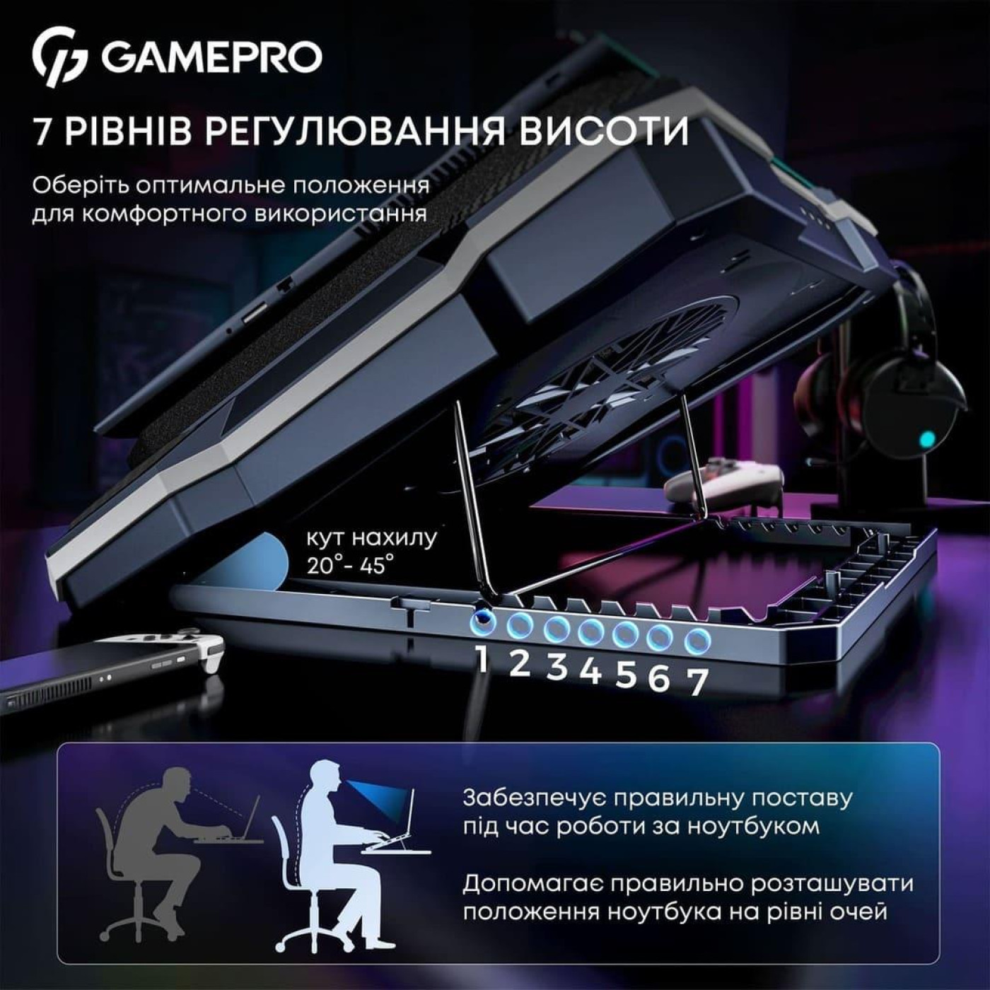 Подставка для ноутбука GamePro (CP950)