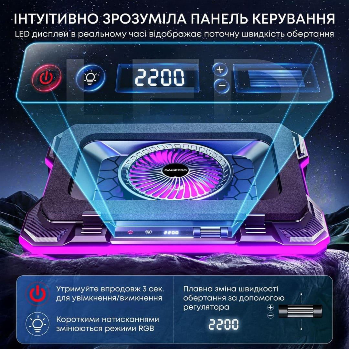 Подставка для ноутбука GamePro (CP950)