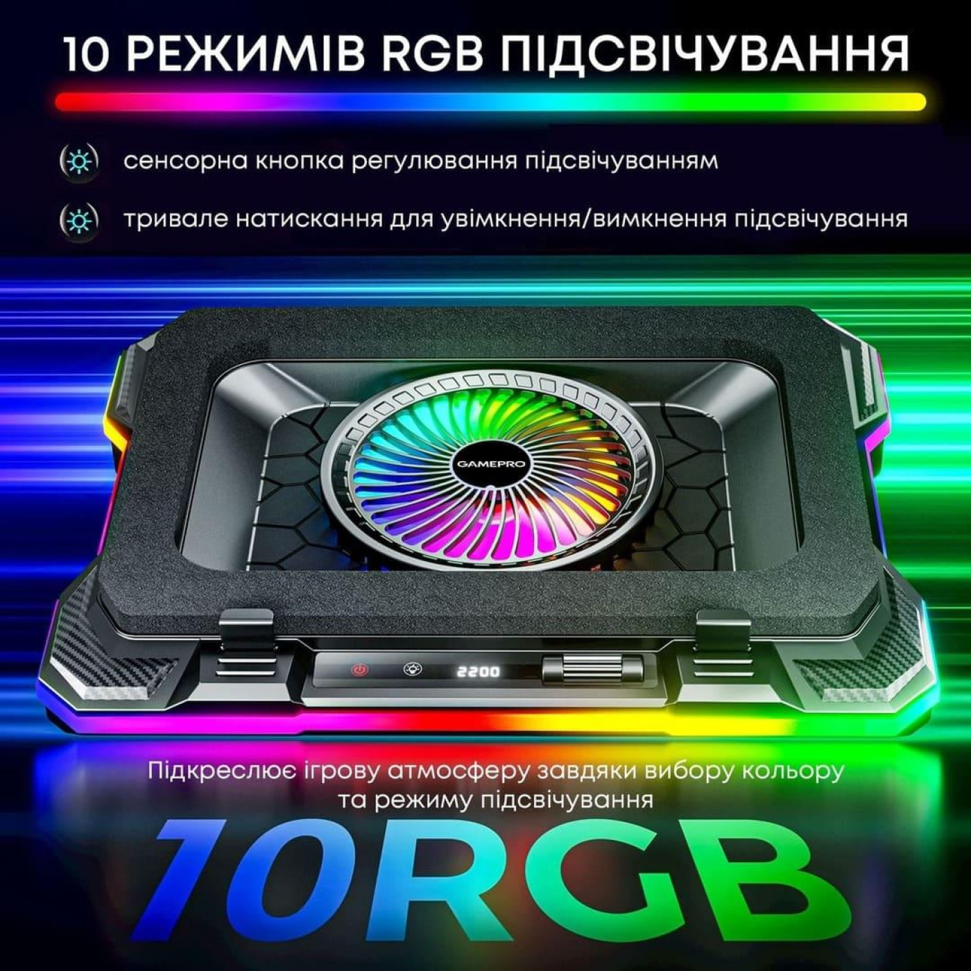 Подставка для ноутбука GamePro (CP950)