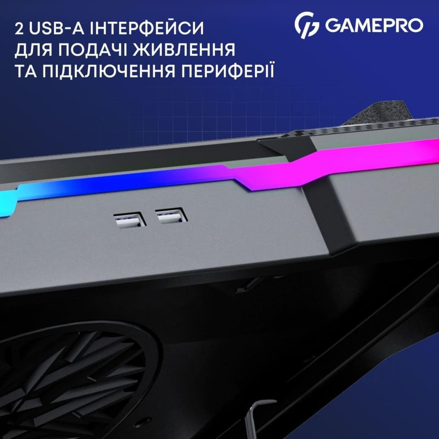 Подставка для ноутбука GamePro (CP950)