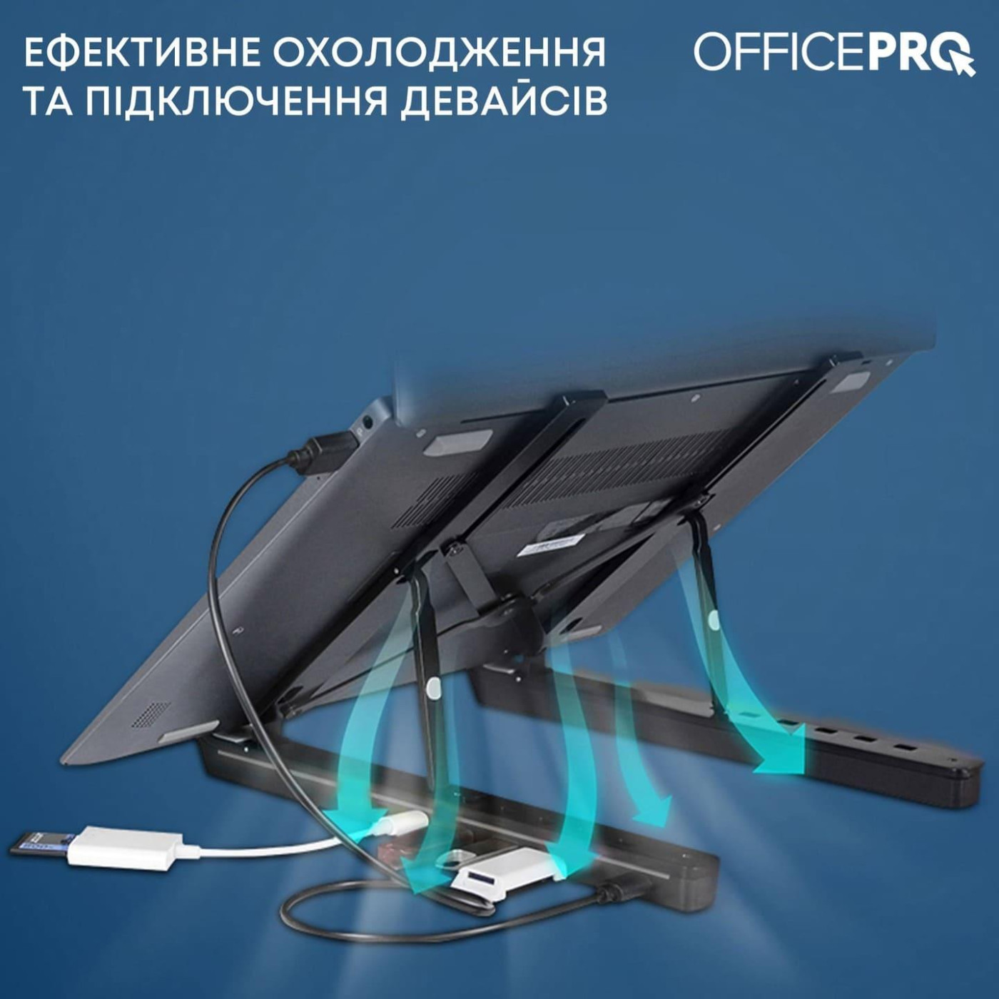 Подставка для ноутбука OfficePro LS320HUB Black (LS320HUB)