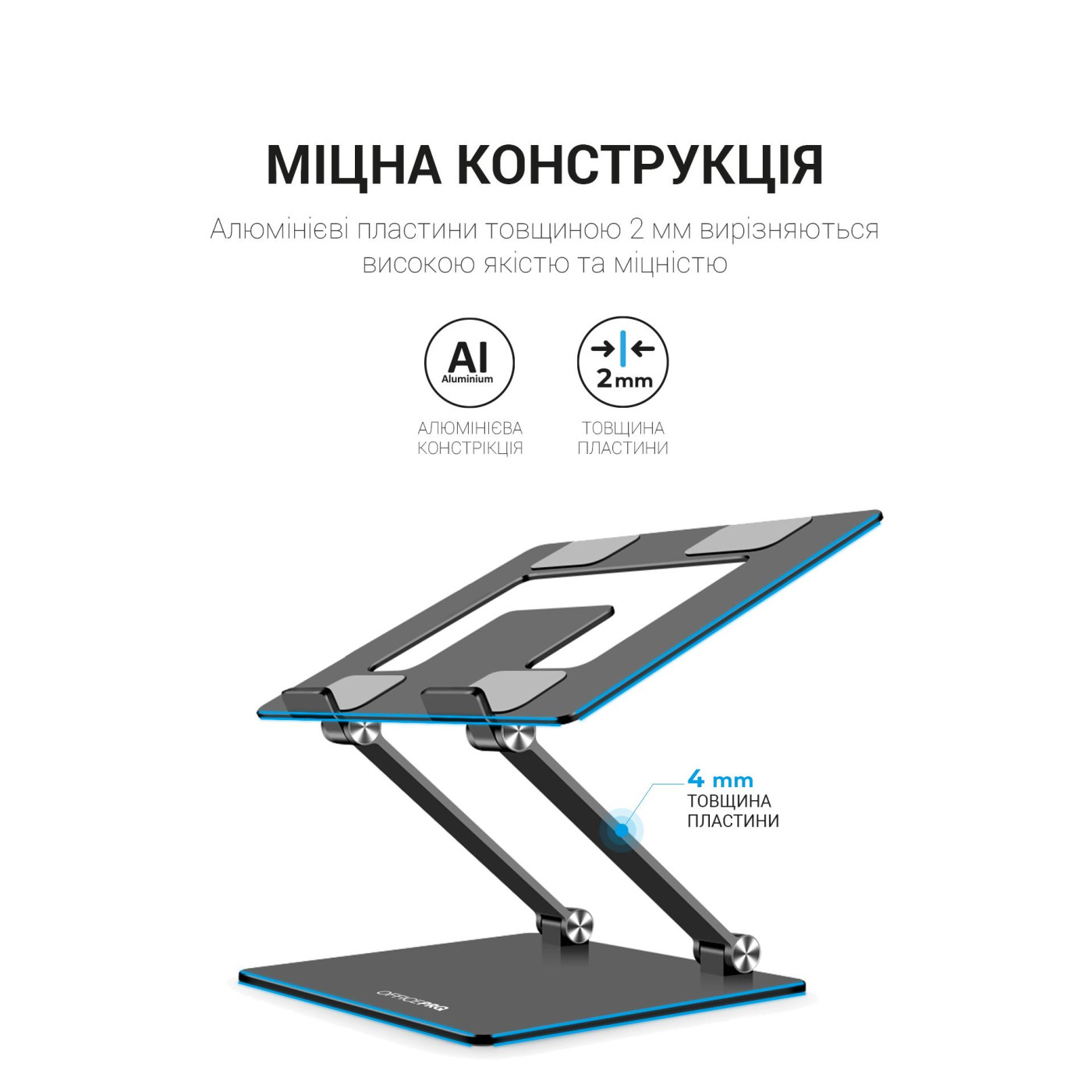 Подставка для ноутбука OfficePro 17,3