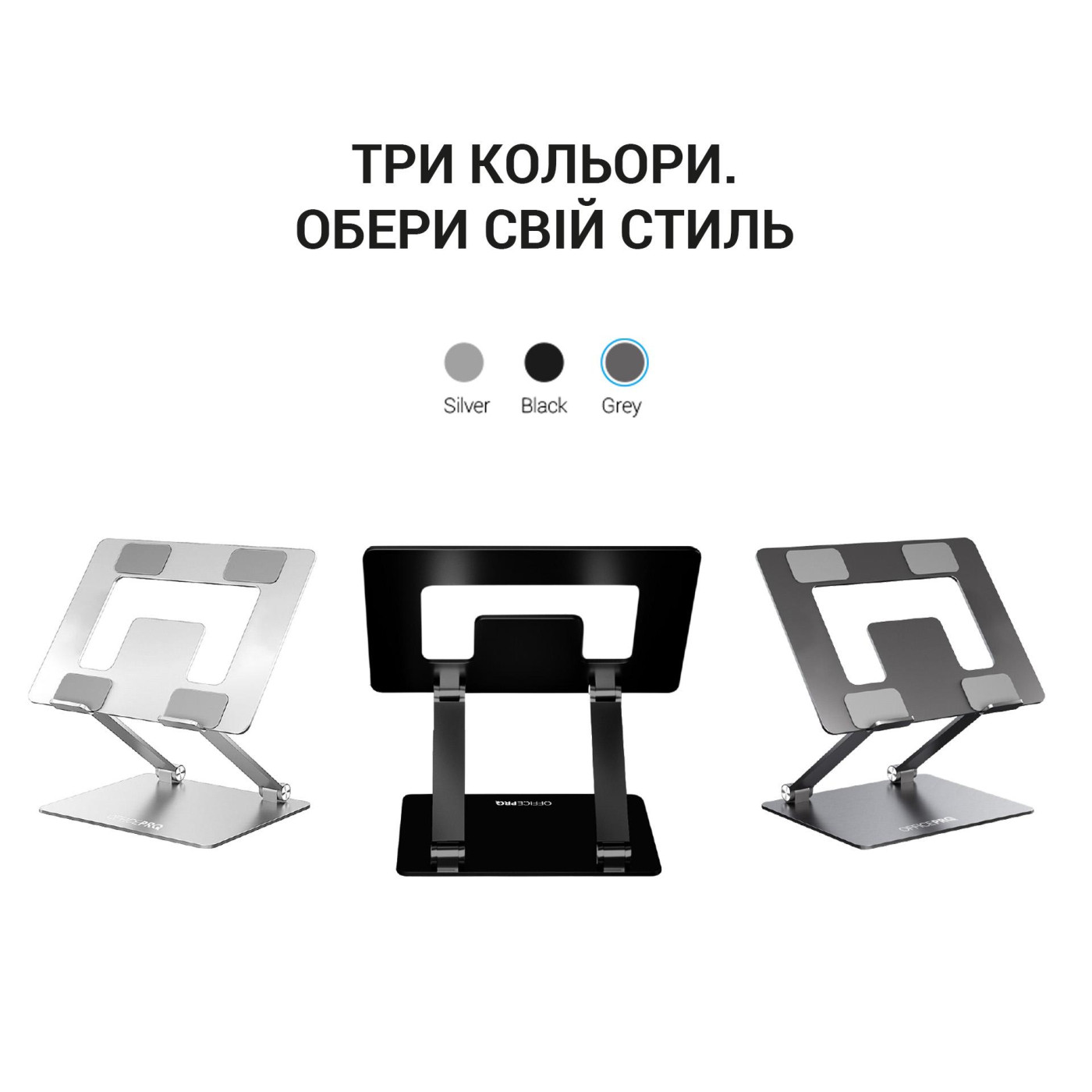 Подставка для ноутбука OfficePro 17,3