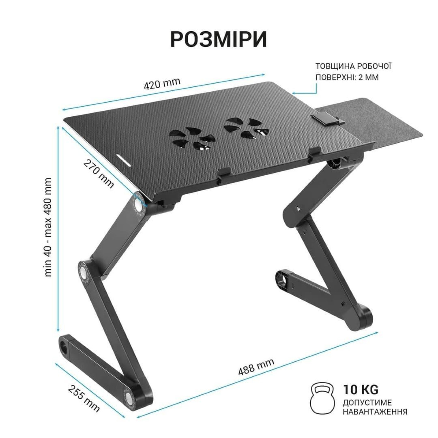 Подставка для ноутбука OfficePro CD1230 (CD1230)