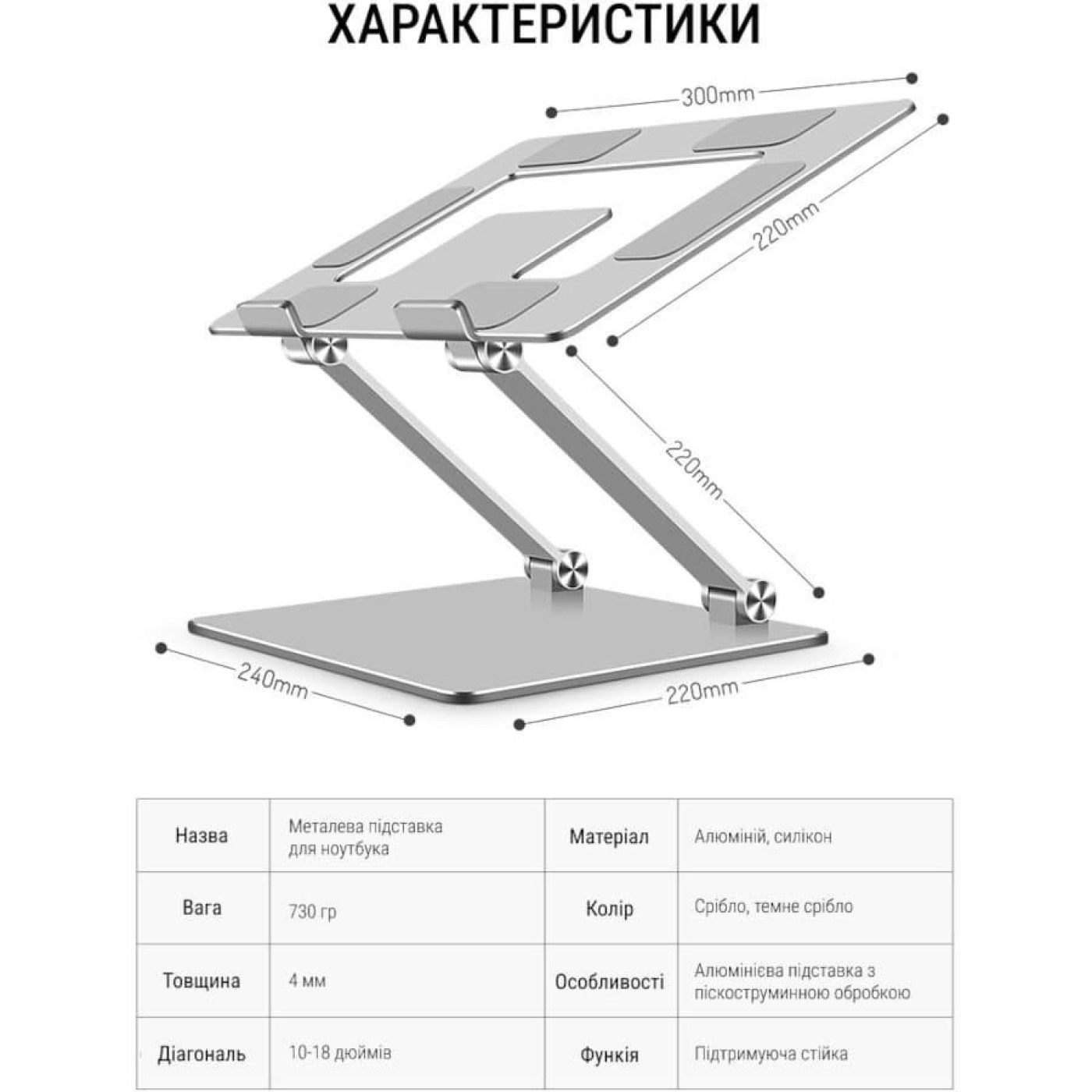 Подставка для ноутбука OfficePro LS111S (LS111S)