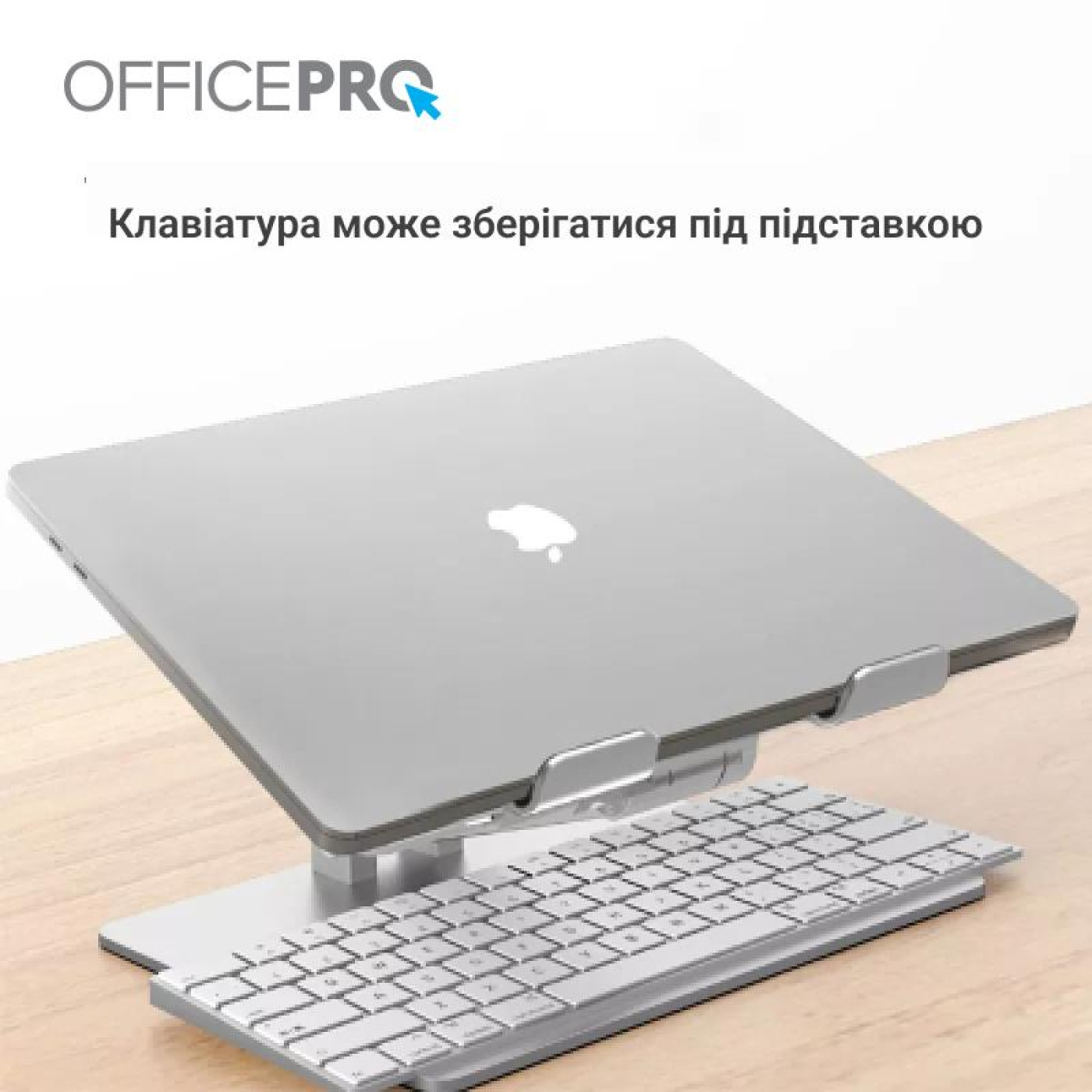 Подставка для ноутбука OfficePro 17.6