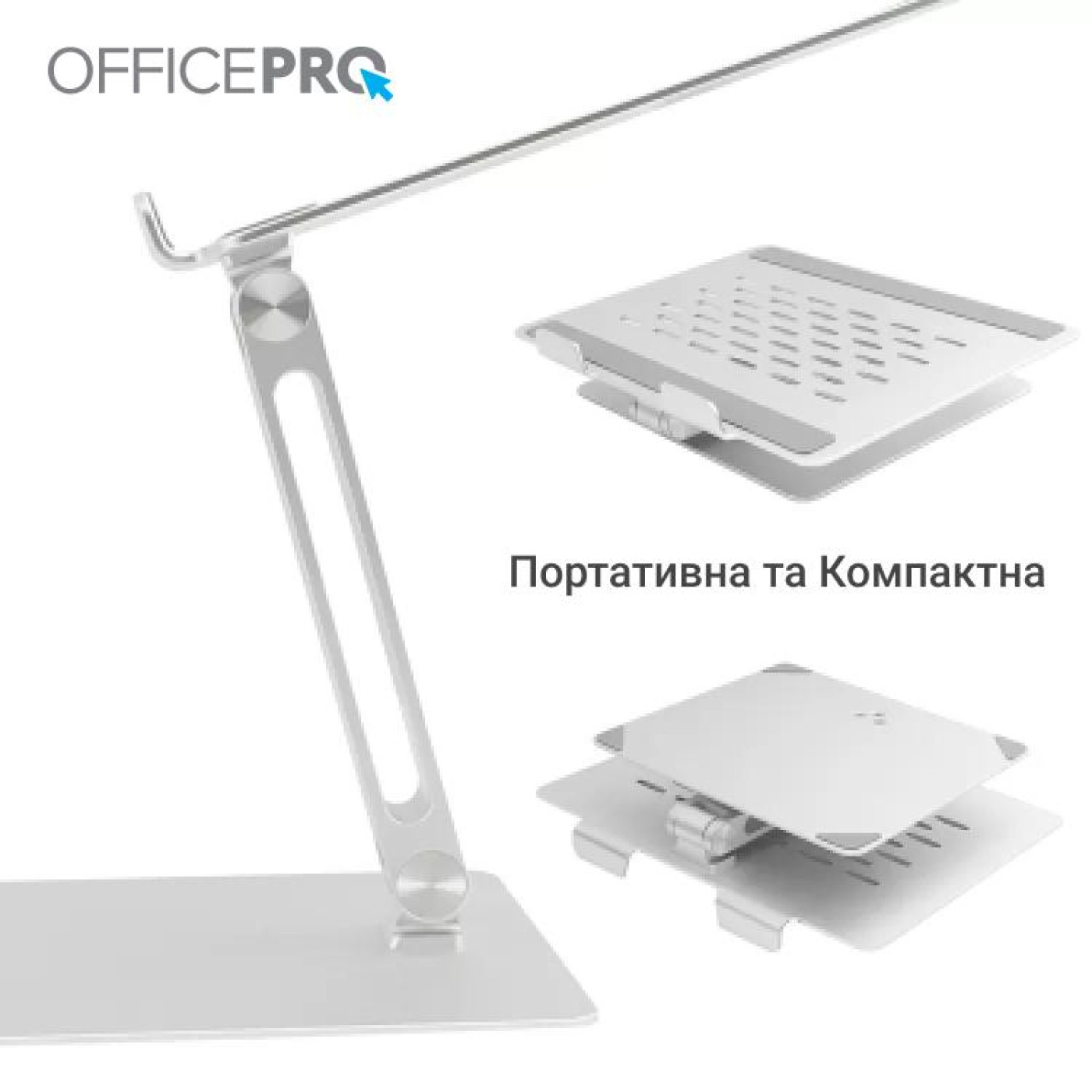 Подставка для ноутбука OfficePro 17.6