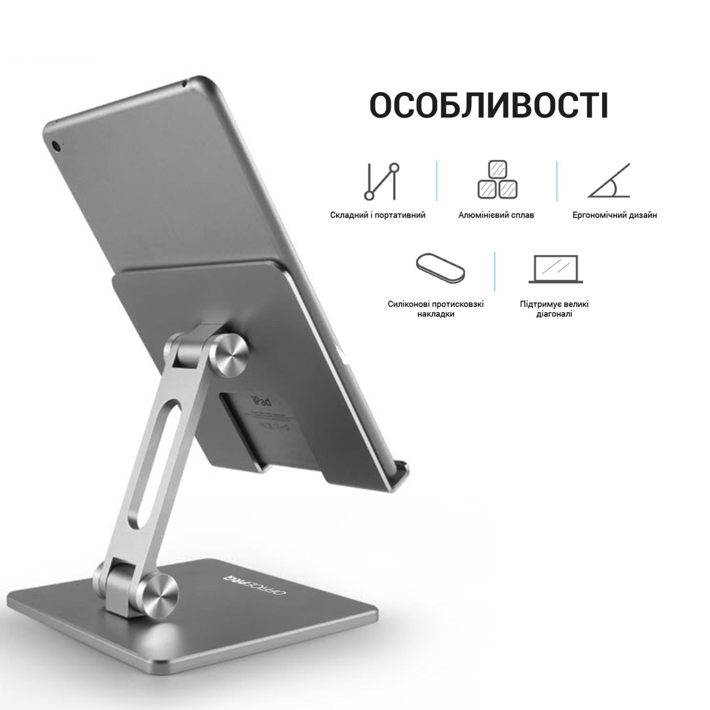 Подставка для ноутбука OfficePro LS720G (LS720G)