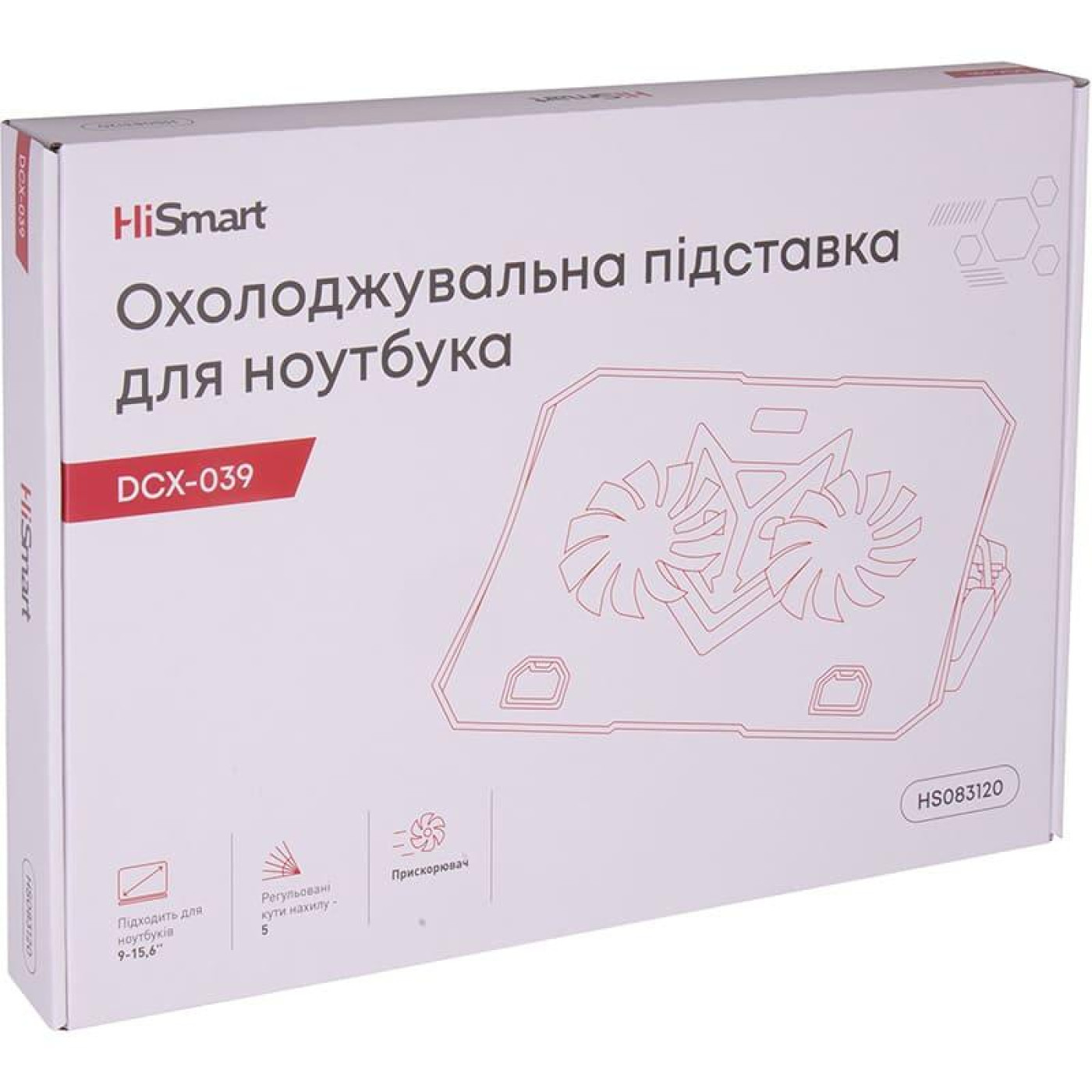 Подставка для ноутбука HiSmart DCX-039 (HS083120)