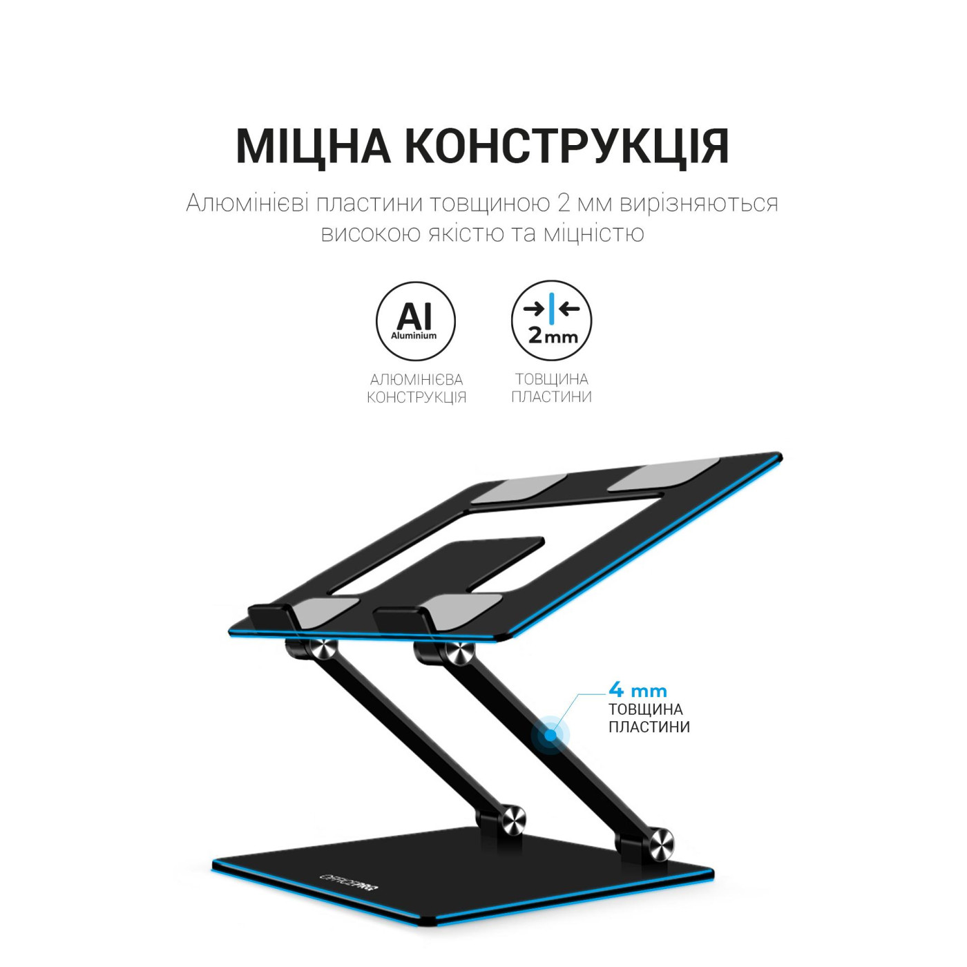 Подставка для ноутбука OfficePro 17,3