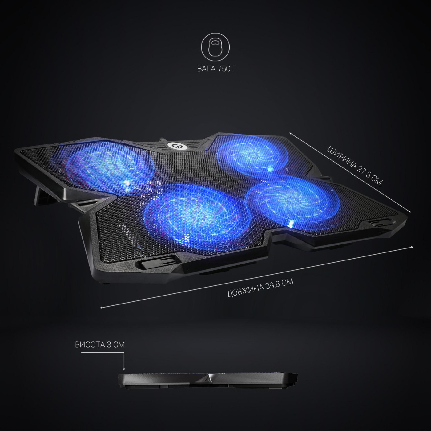 Подставка для ноутбука GamePro Tornado 17