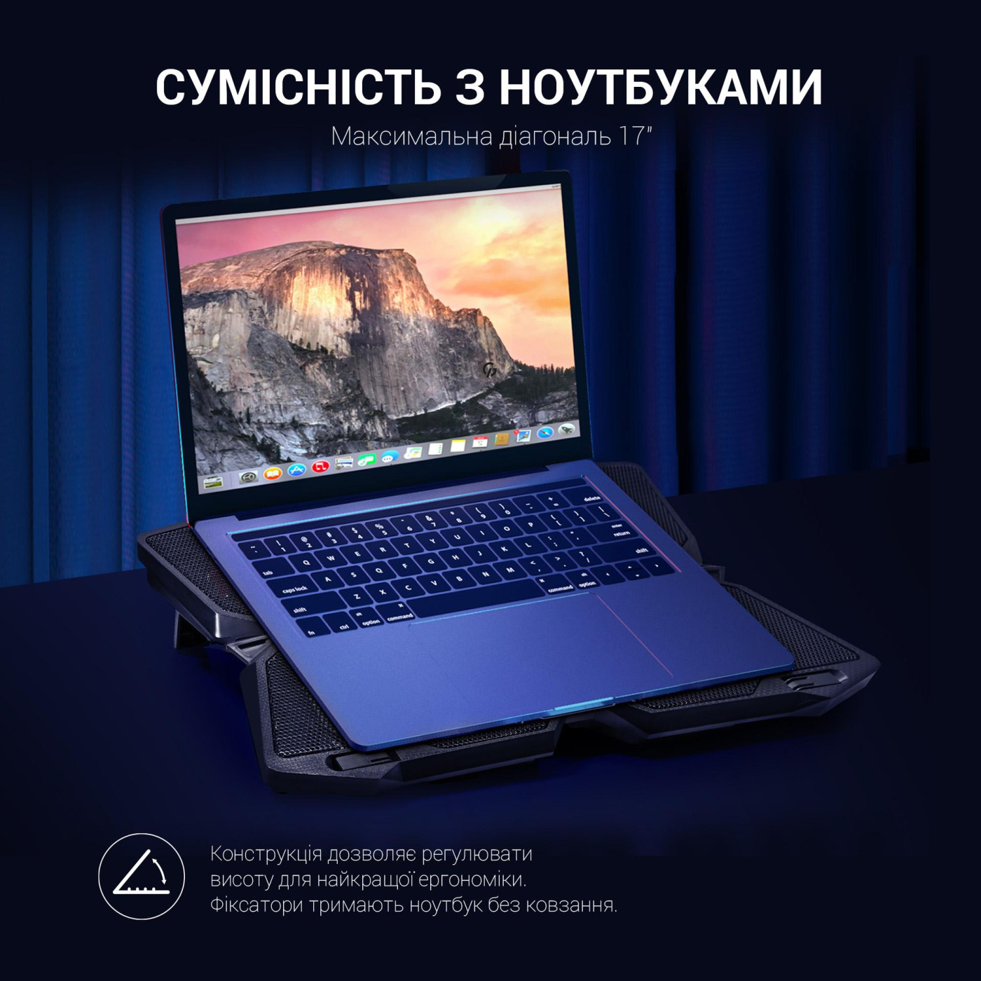 Подставка для ноутбука GamePro Tornado 17