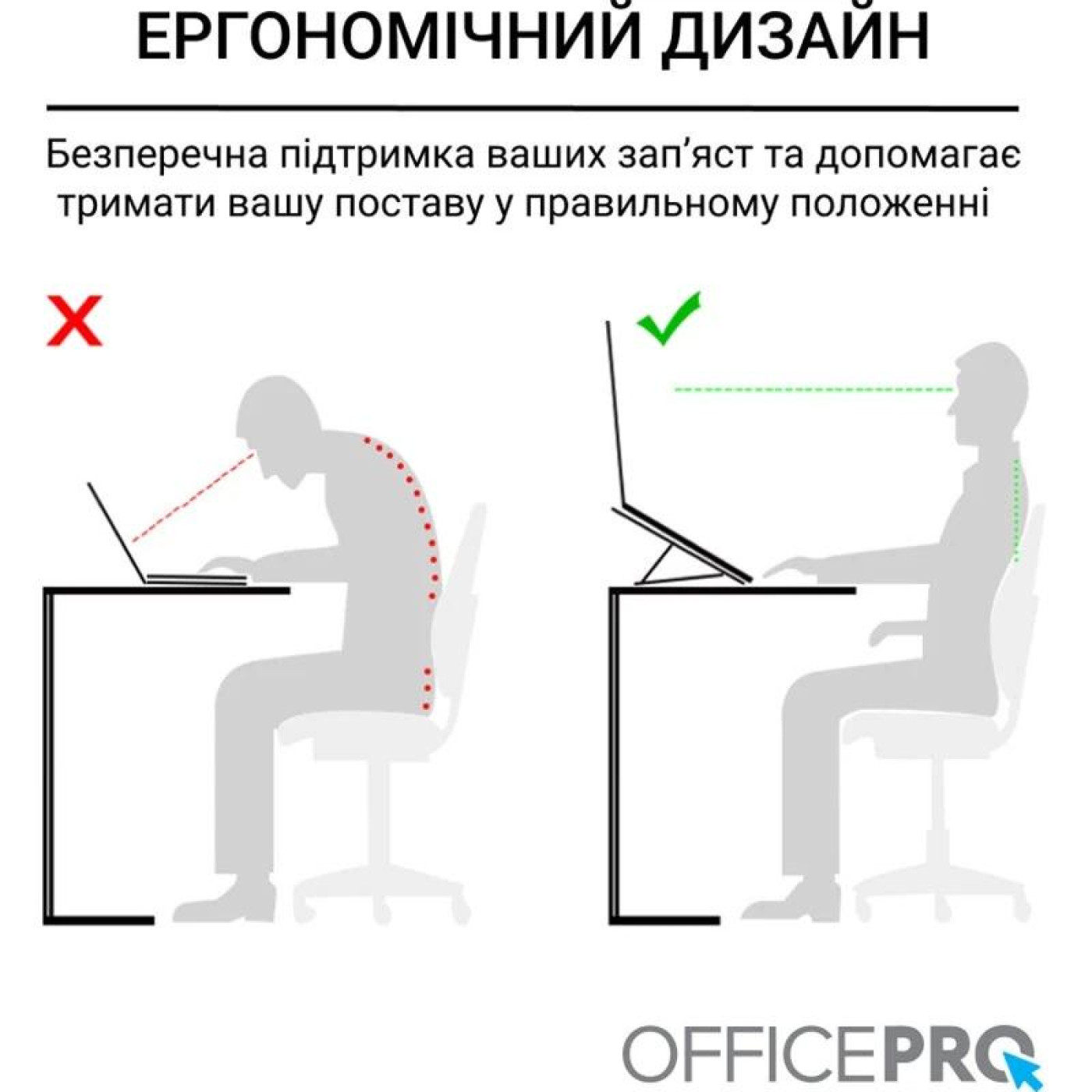 Подставка для ноутбука OfficePro 17