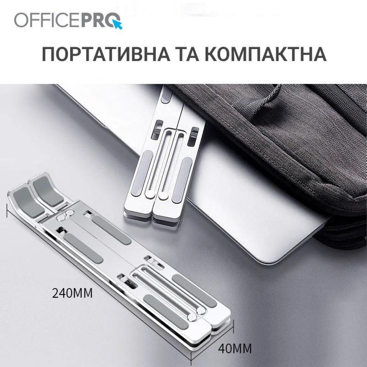 Подставка для ноутбука OfficePro 17