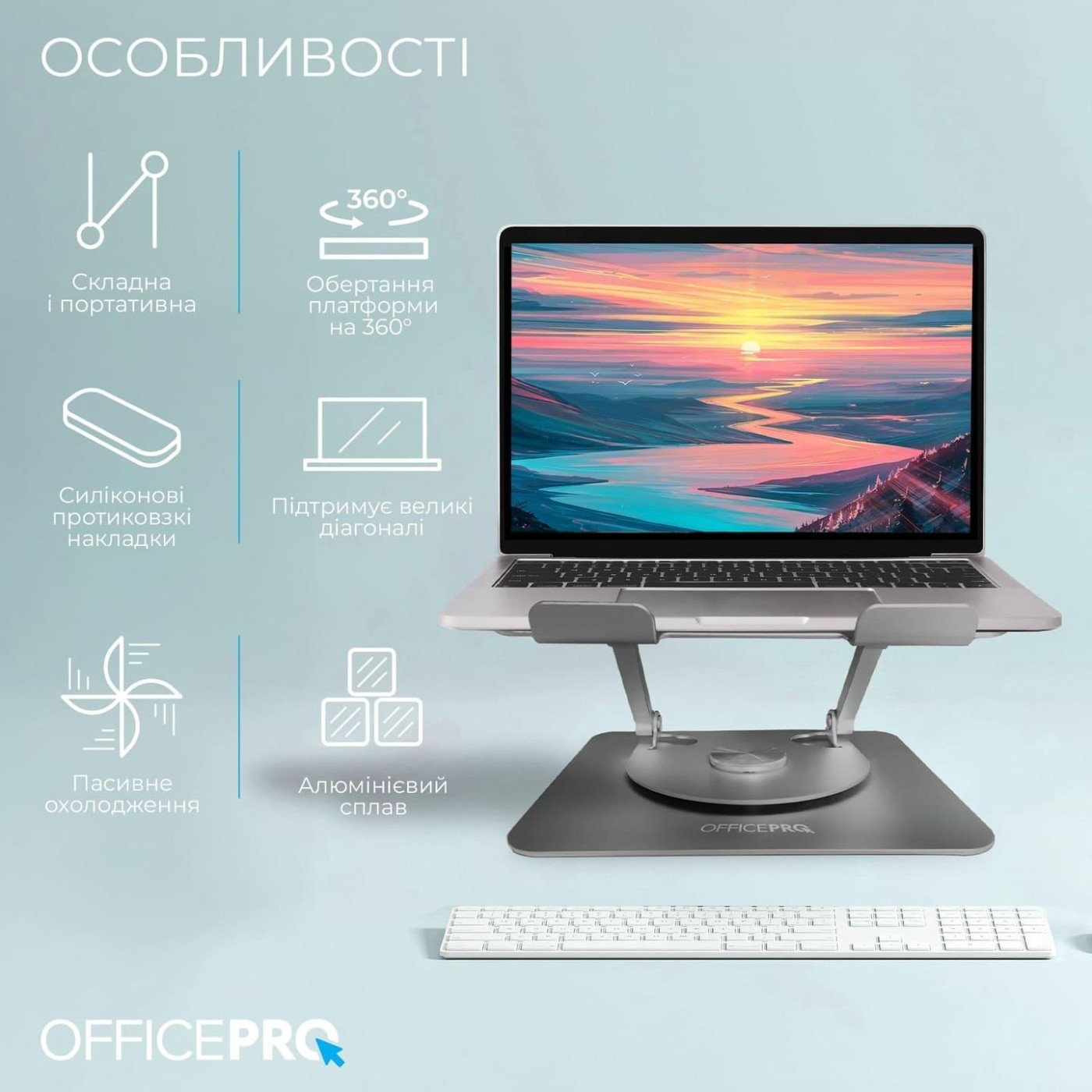 Подставка для ноутбука OfficePro LS799G (LS799G)