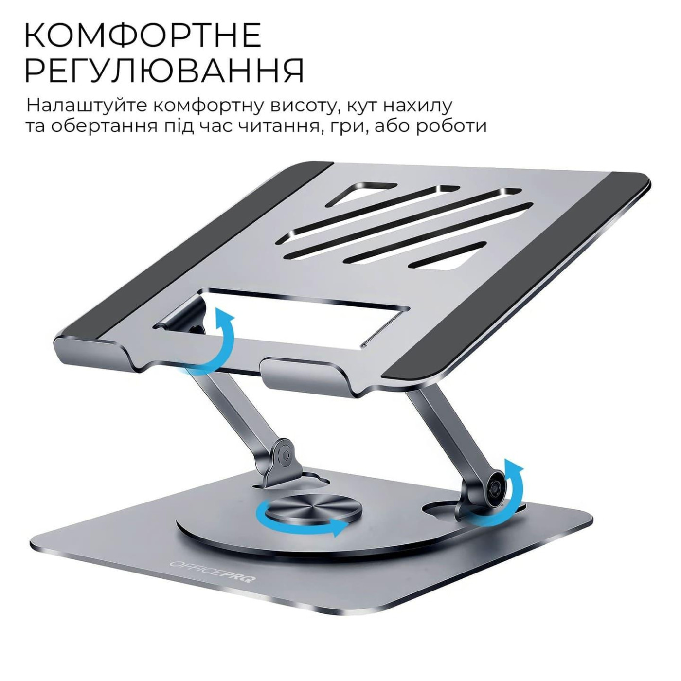 Подставка для ноутбука OfficePro LS799G (LS799G)