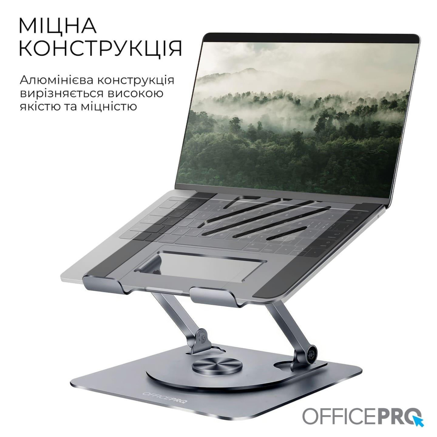 Подставка для ноутбука OfficePro LS799G (LS799G)
