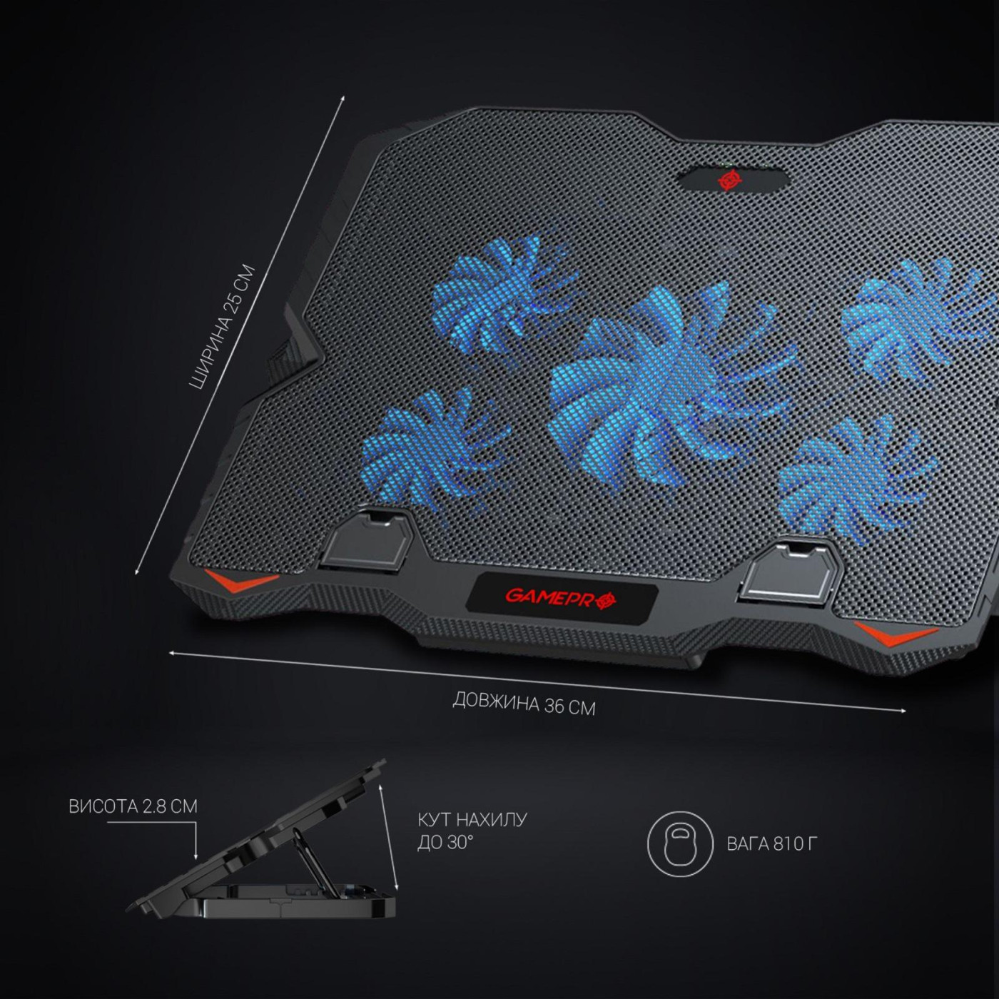 Подставка для ноутбука GamePro 15.6