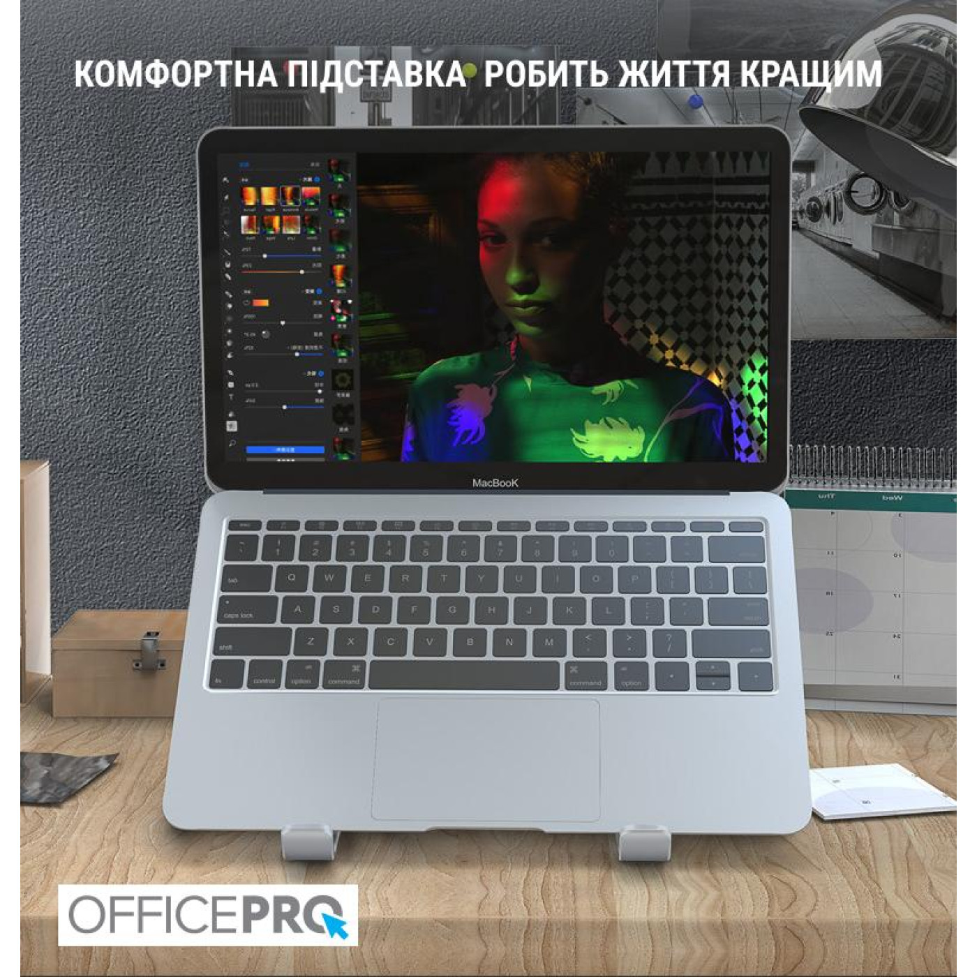 Подставка для ноутбука OfficePro 15