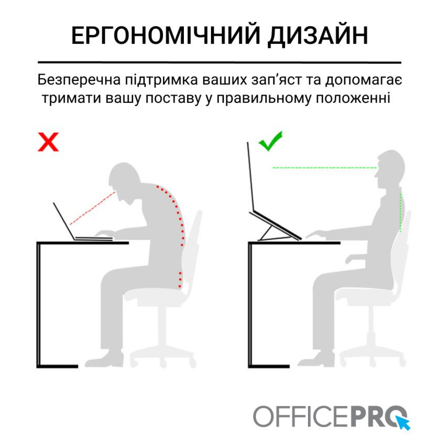 Подставка для ноутбука OfficePro 15