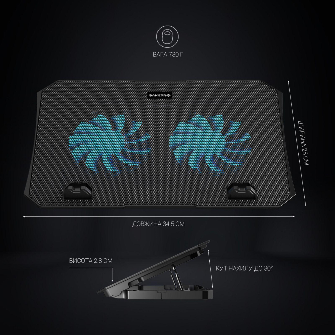 Подставка для ноутбука GamePro 15.6