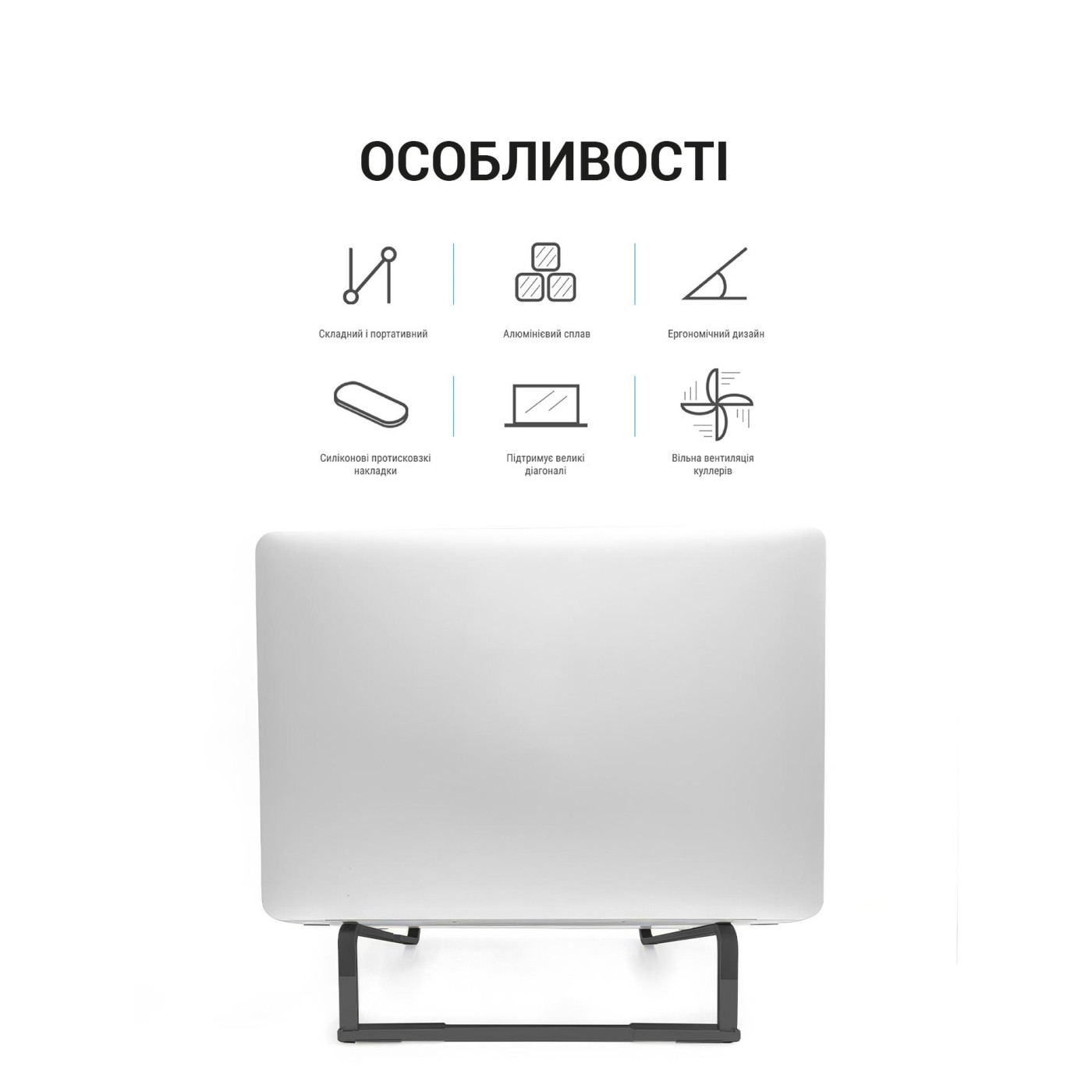 Подставка для ноутбука OfficePro LS530B (LS530B)