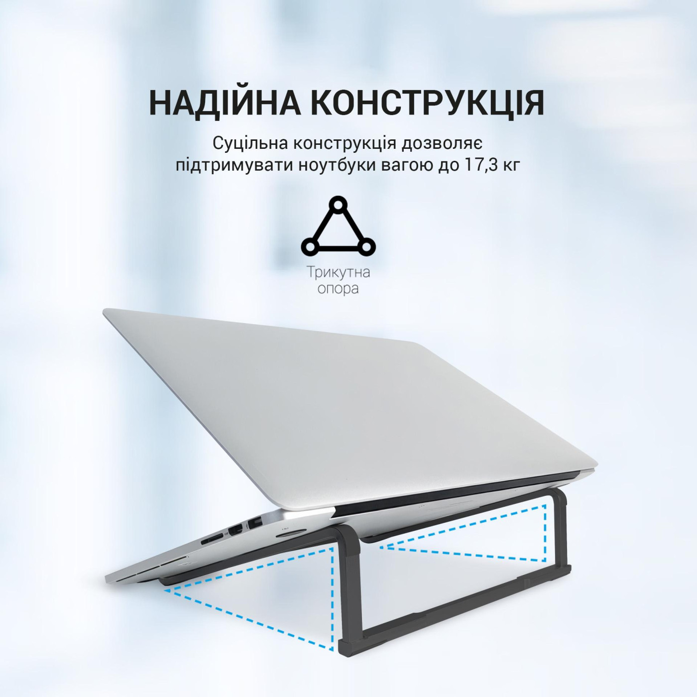 Подставка для ноутбука OfficePro LS530B (LS530B)