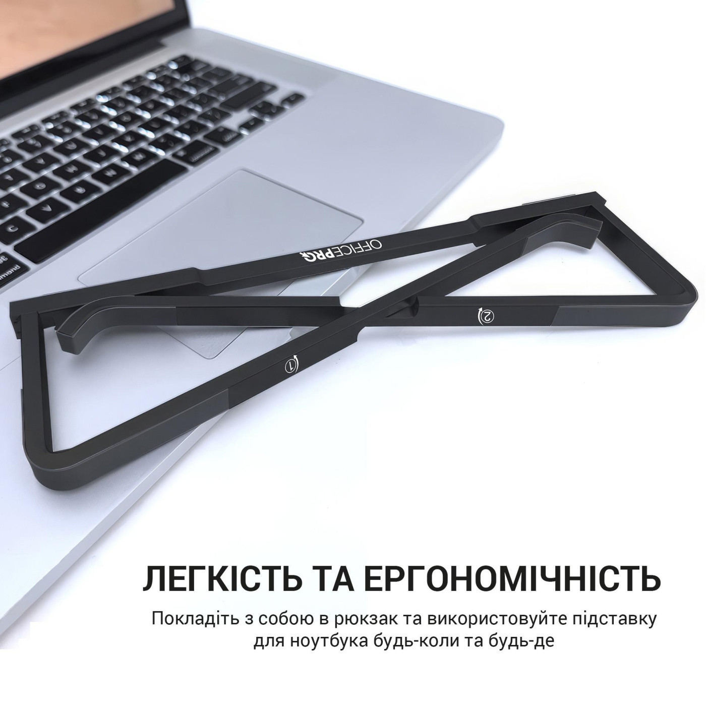 Подставка для ноутбука OfficePro LS530B (LS530B)